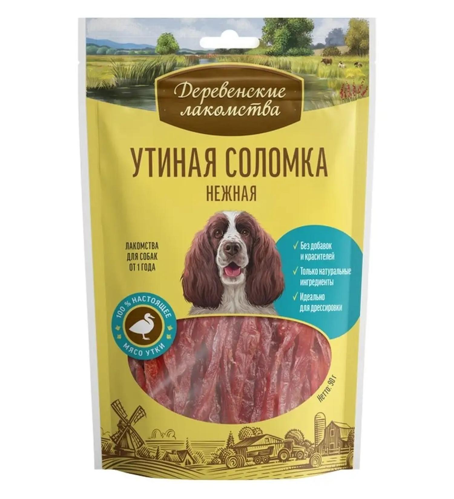 Country delicacies Dog delicacy duck straw tender 90 gr - Buy Online on GoSupps.com