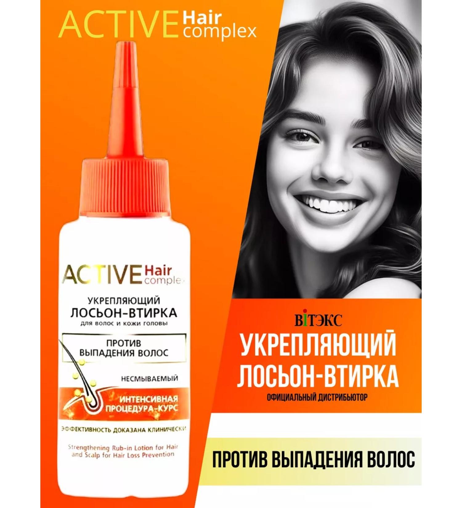 Vitex Hair dropping lotion - Buy Online on GoSupps.com