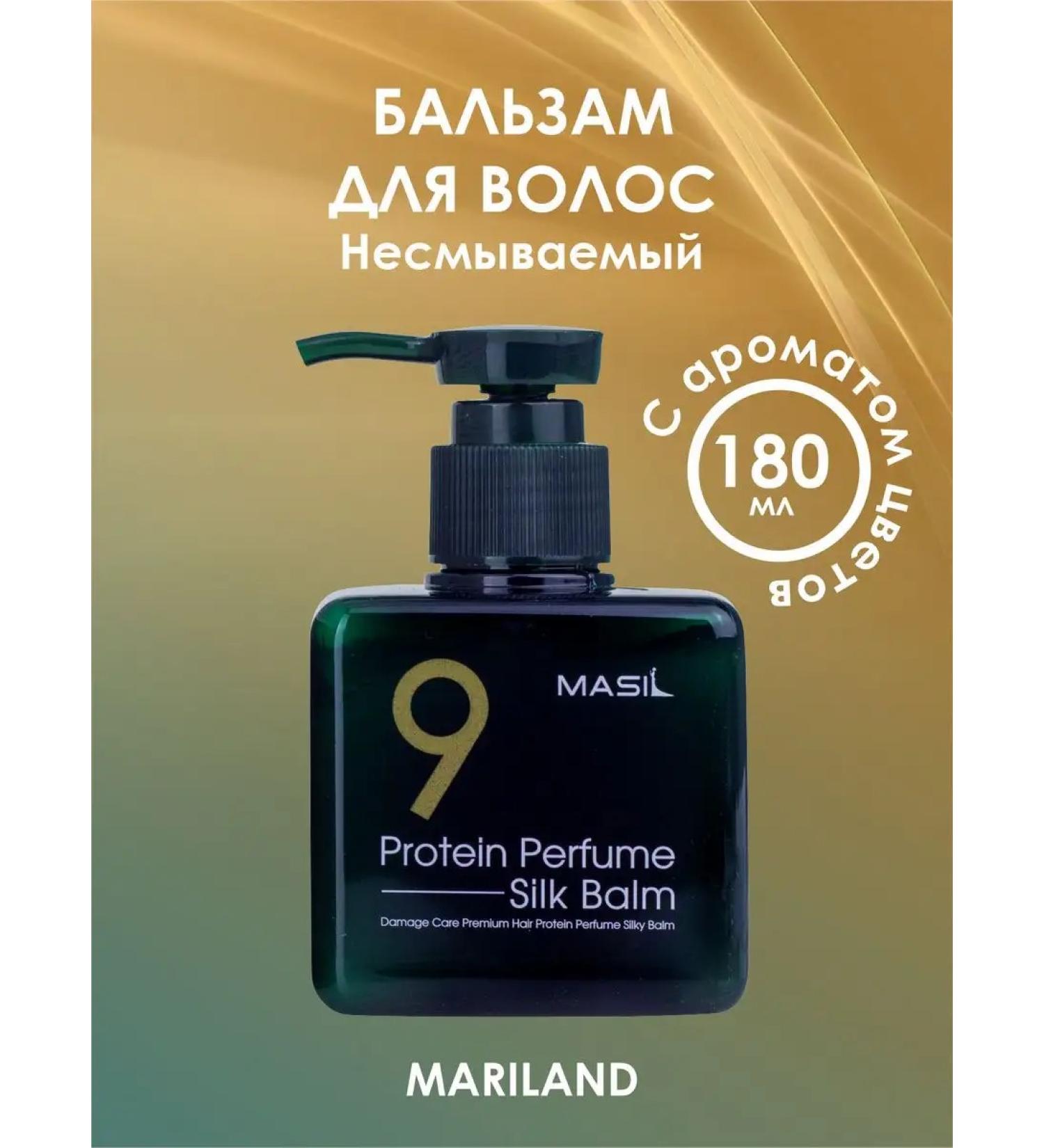 MASIL Professional indelible hair balm 9 with keratin - Buy Online on GoSupps.com