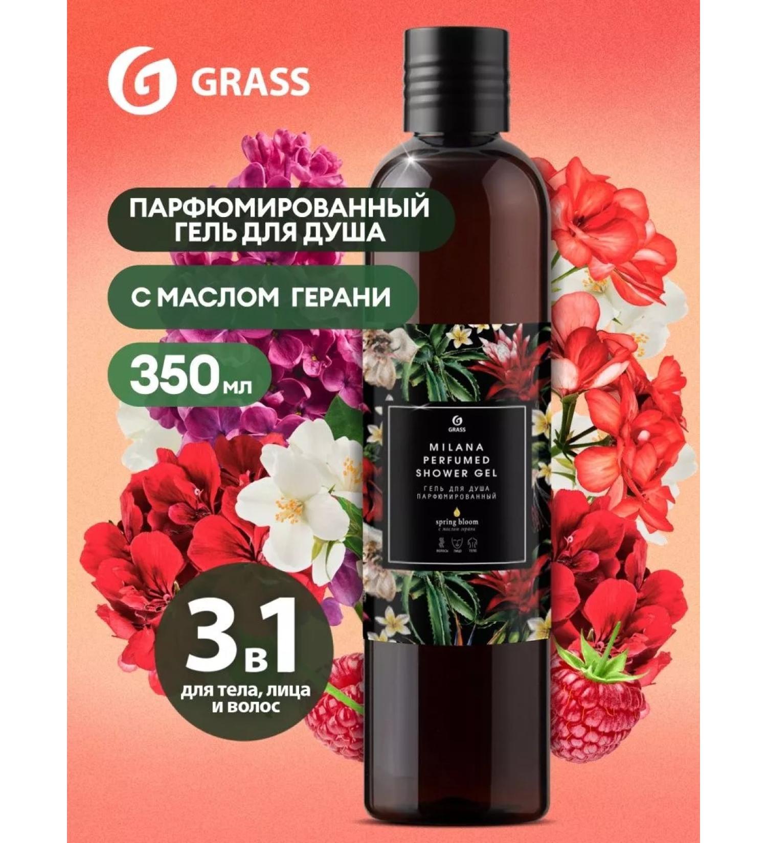 GRASS Shower gel perfumed Milana Spring Bloom 350 ml