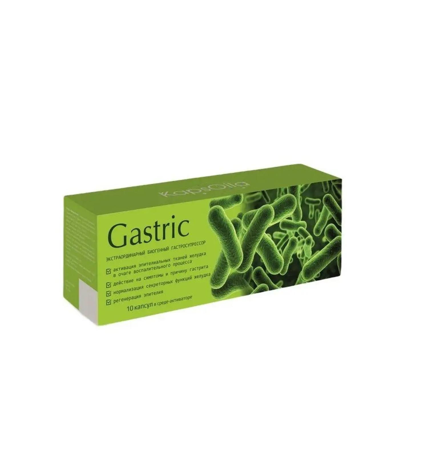 Sashera Gastric complex for gastritis honey 10 capsules