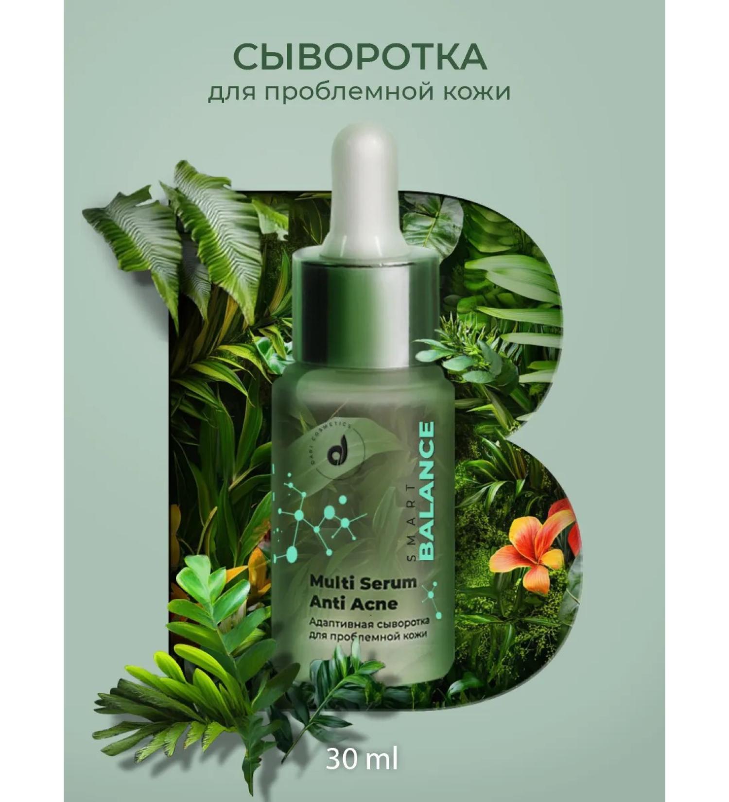 Dari cosmetics Facial serum from acne and post -hot Serum - Buy Online on GoSupps.com