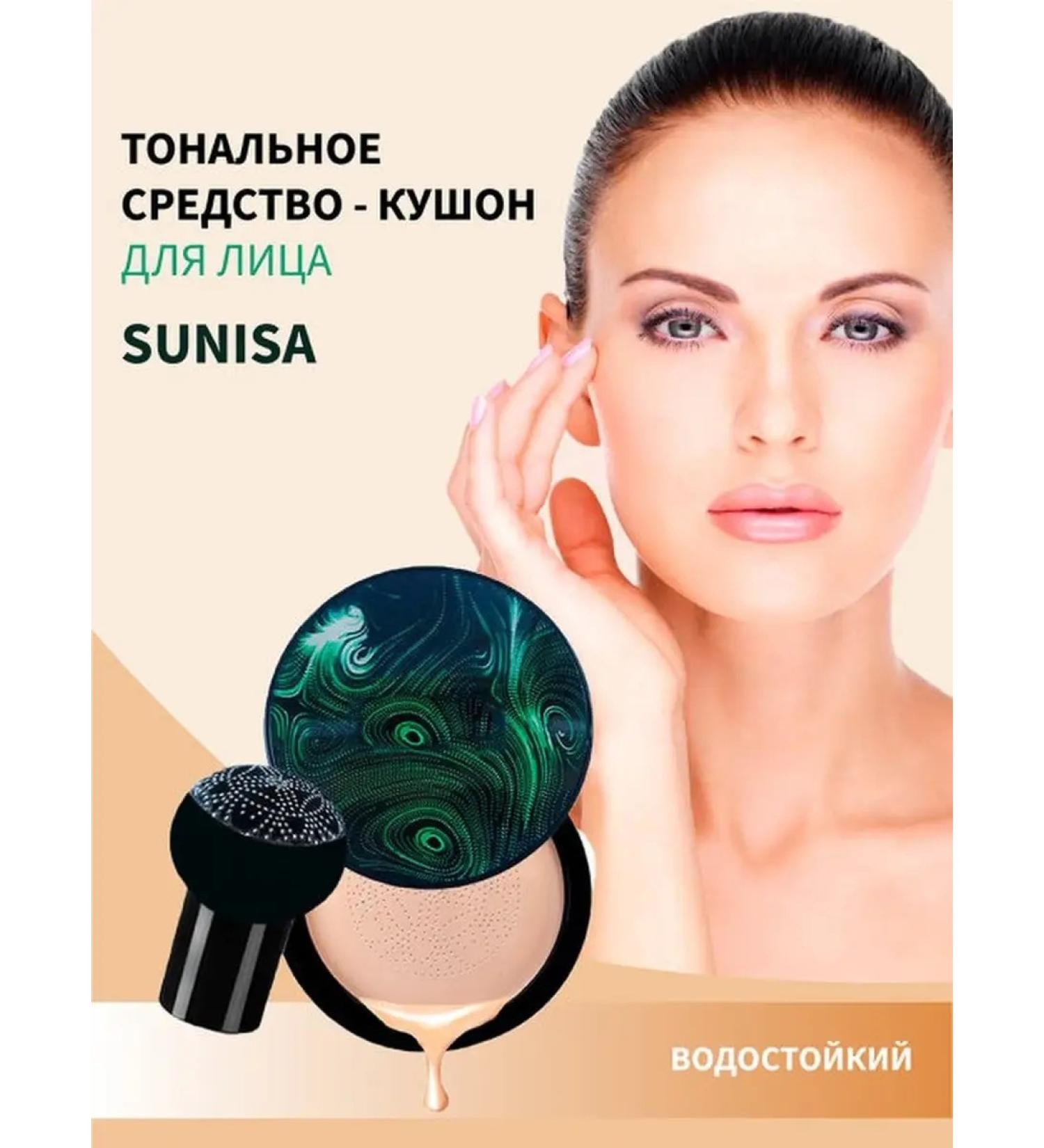 VIVAstore Sunisa Tonal Facial Cushion - Buy Online on GoSupps.com