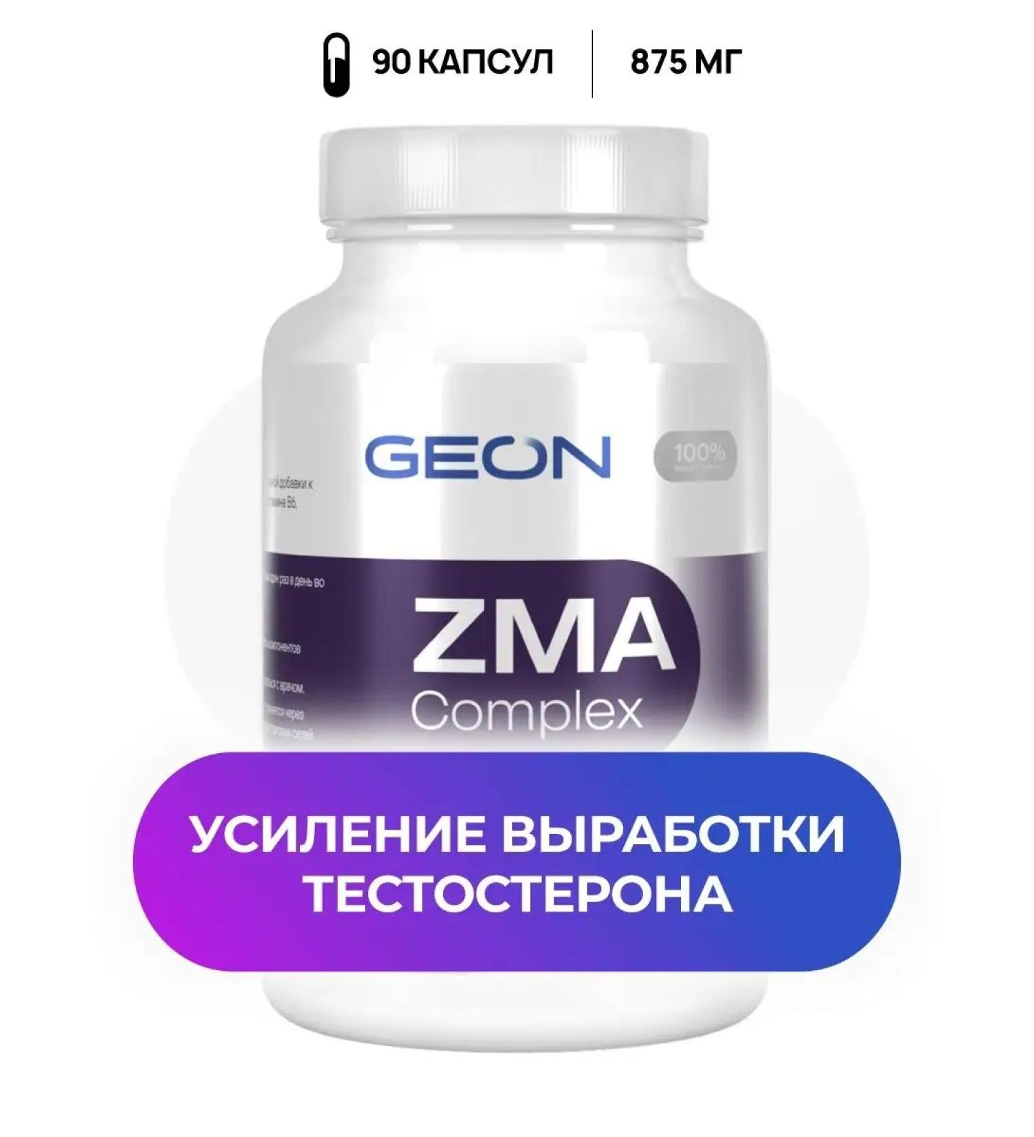 Geon Mineral-vitamin complex ZMA ZMA 90 caps - Buy Online on GoSupps.com