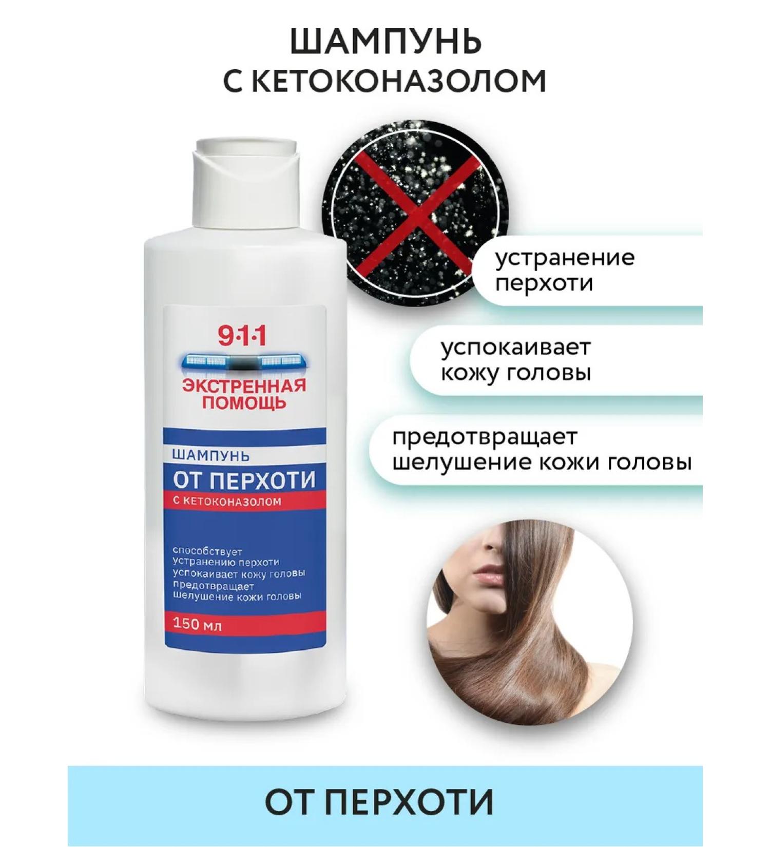 mirrolla Chetoconazole from dandruff for women and men 150ml - Buy Online on GoSupps.com
