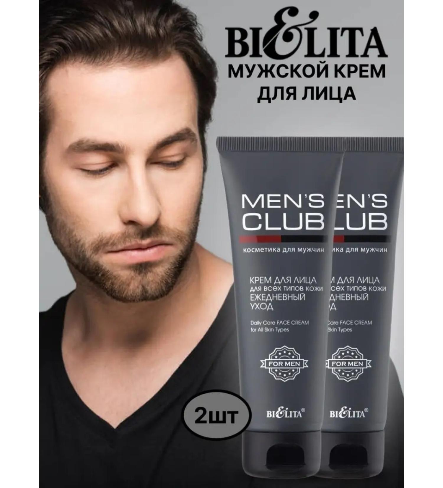 BELITA Facial cream "Mens Club" - Buy Online on GoSupps.com