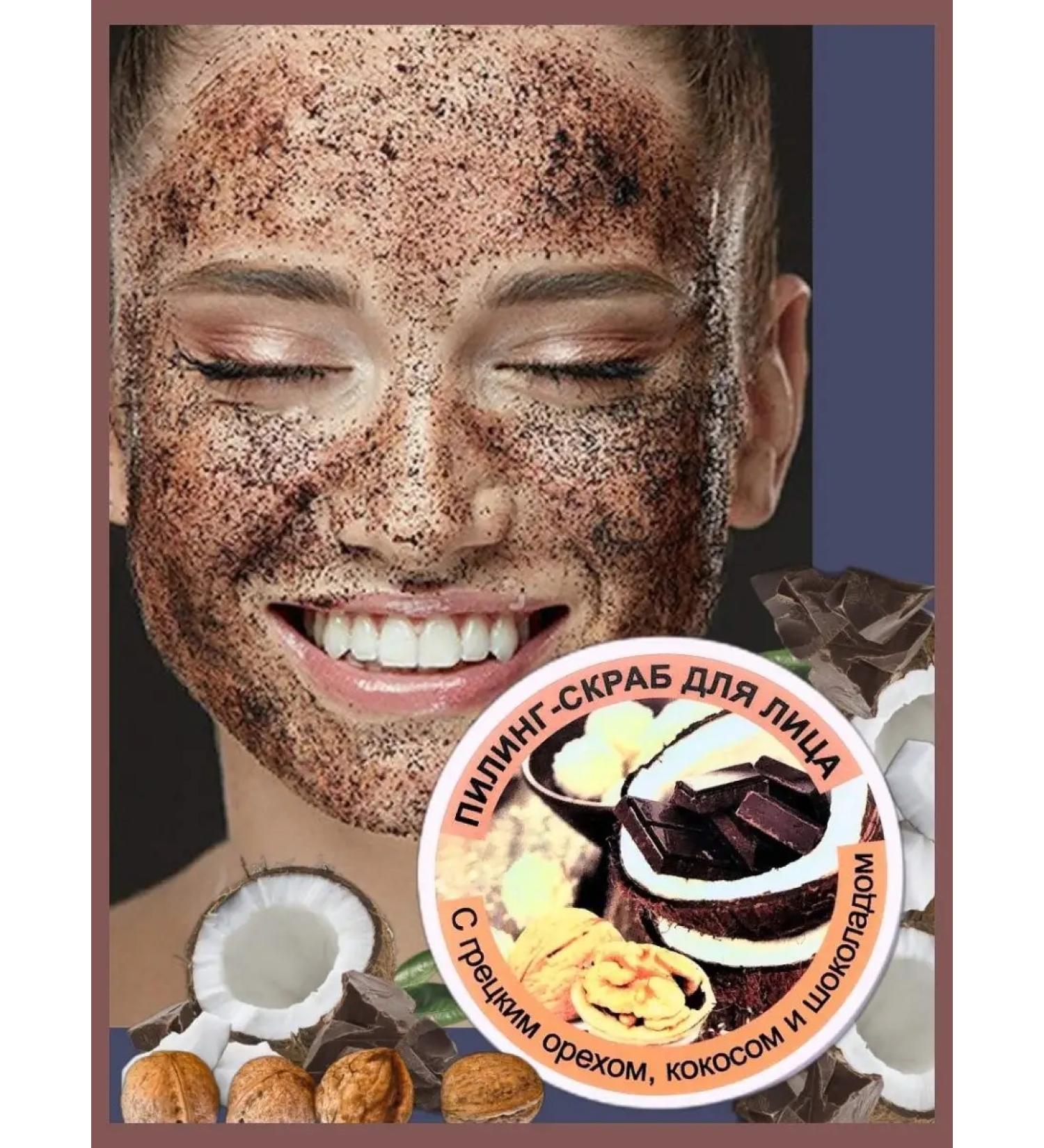 AROMATIC FLOWER Cleaning face scrub piling moisturizing natural - Buy Online on GoSupps.com