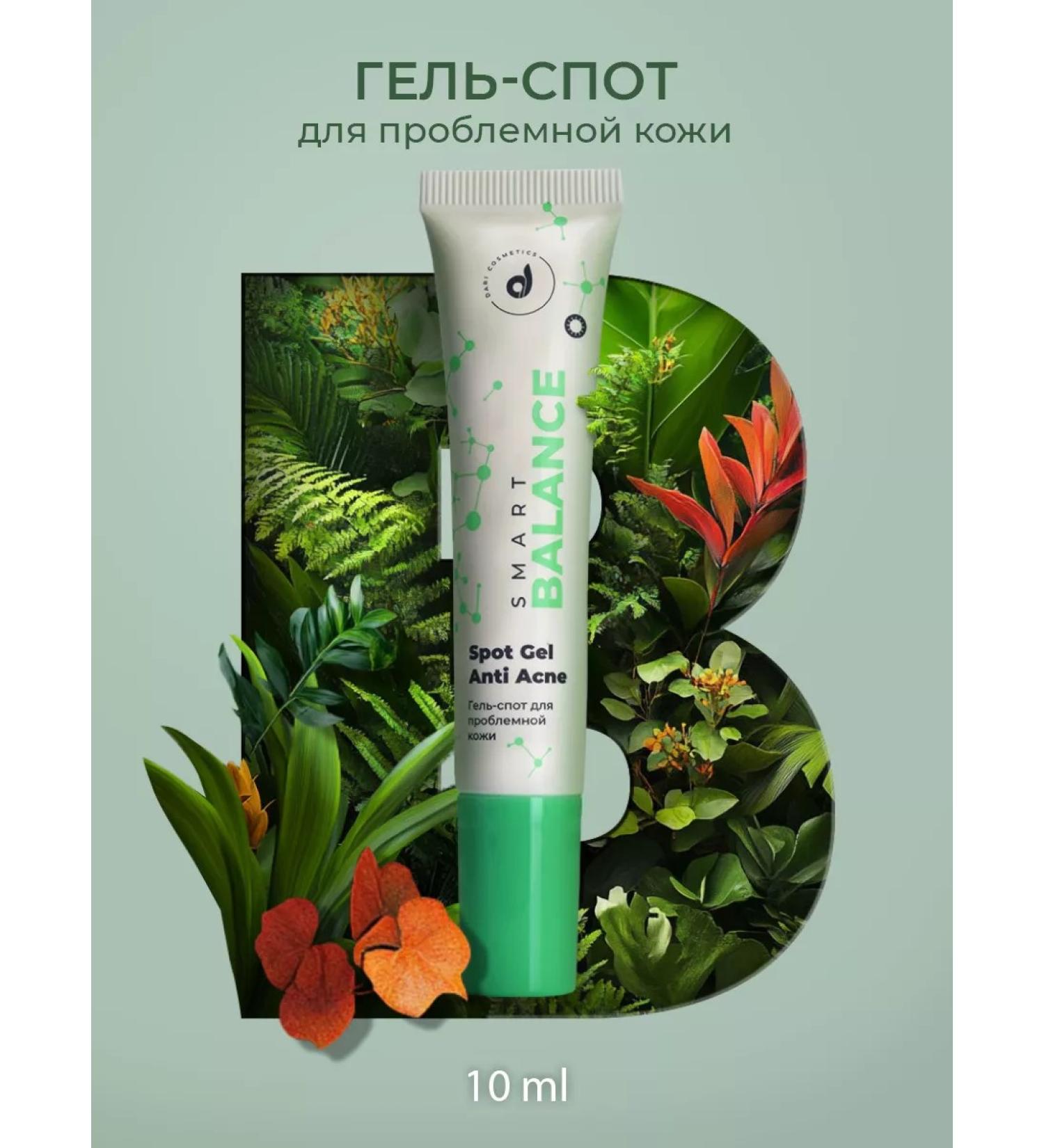 Dari cosmetics Spot corrector from acne and acne 15ml - Buy Online on GoSupps.com