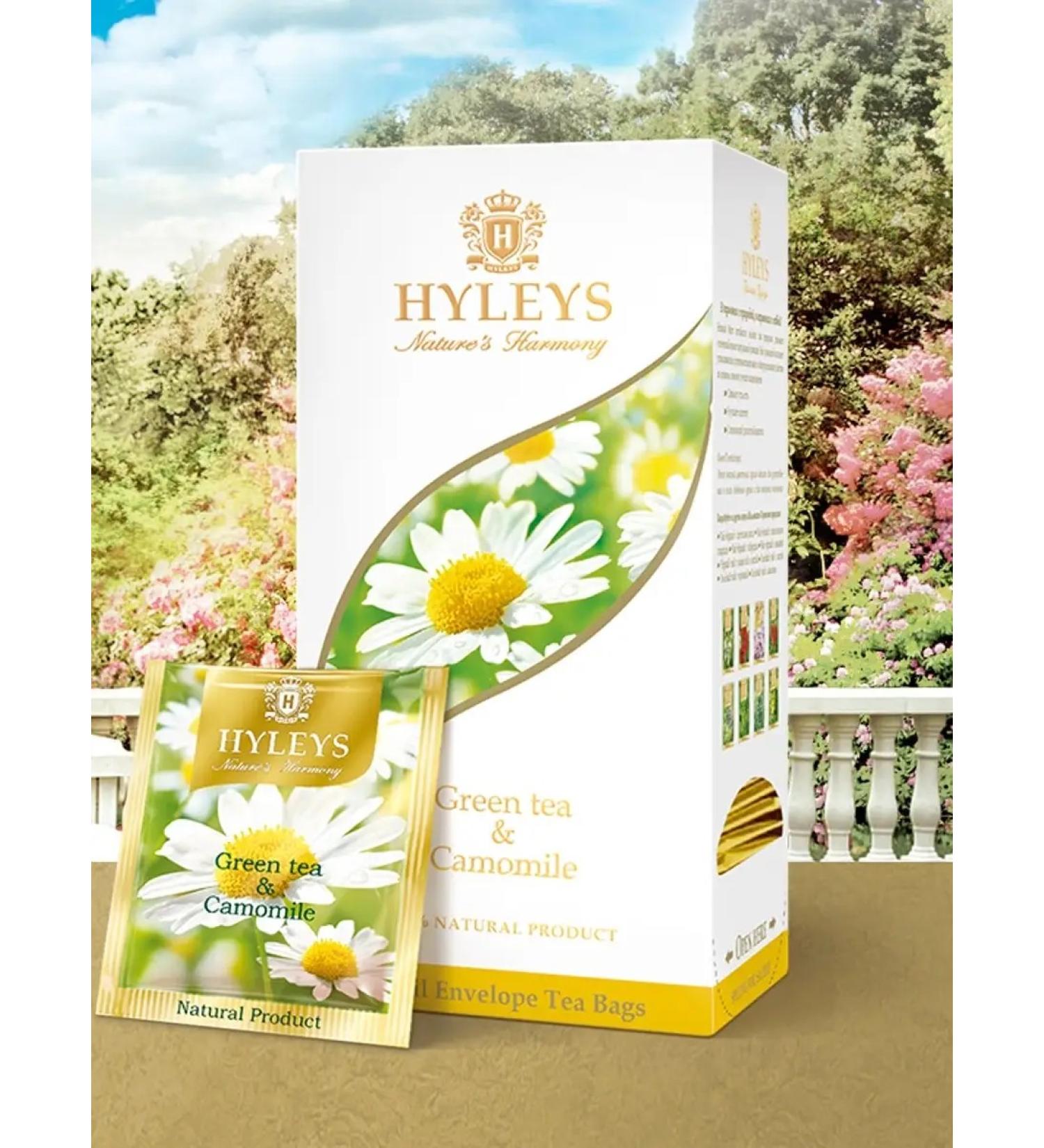 HYLEYS Green tea with chamomile 25 packs - Buy Online on GoSupps.com
