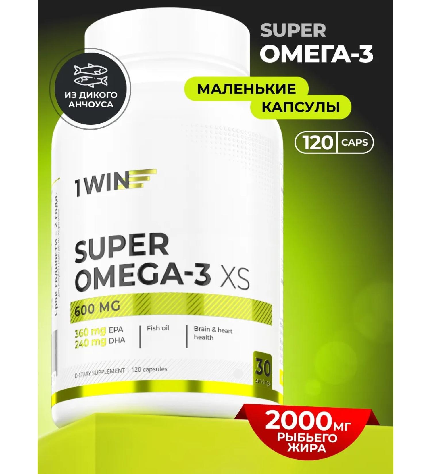 1WIN Omega 3 in mini capsules of dietary supplement vitamins - Buy Online on GoSupps.com