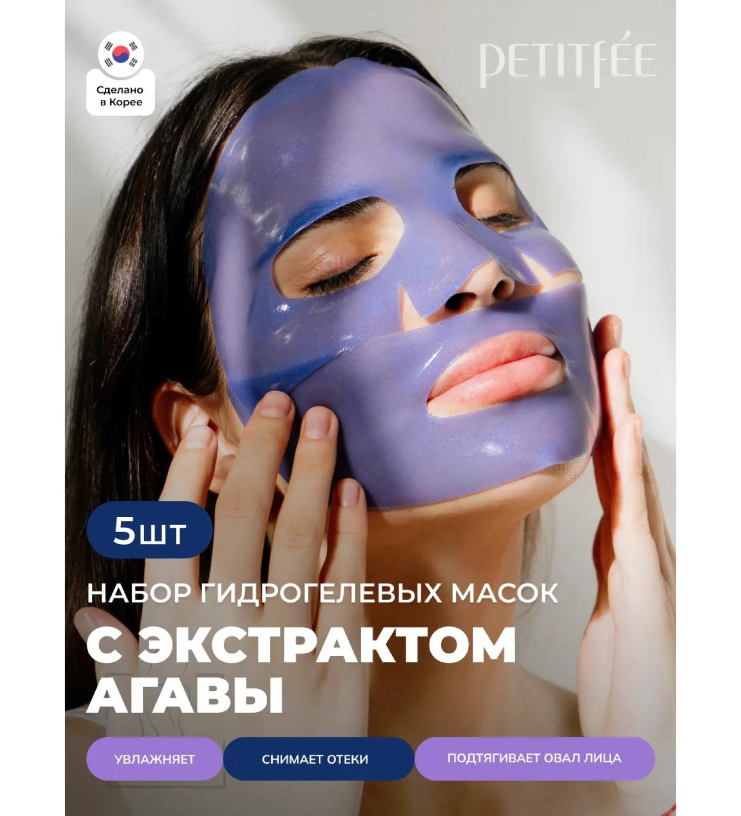 Petitfee Hydrogel face mask with agava 5 pieces Korea - Buy Online on GoSupps.com