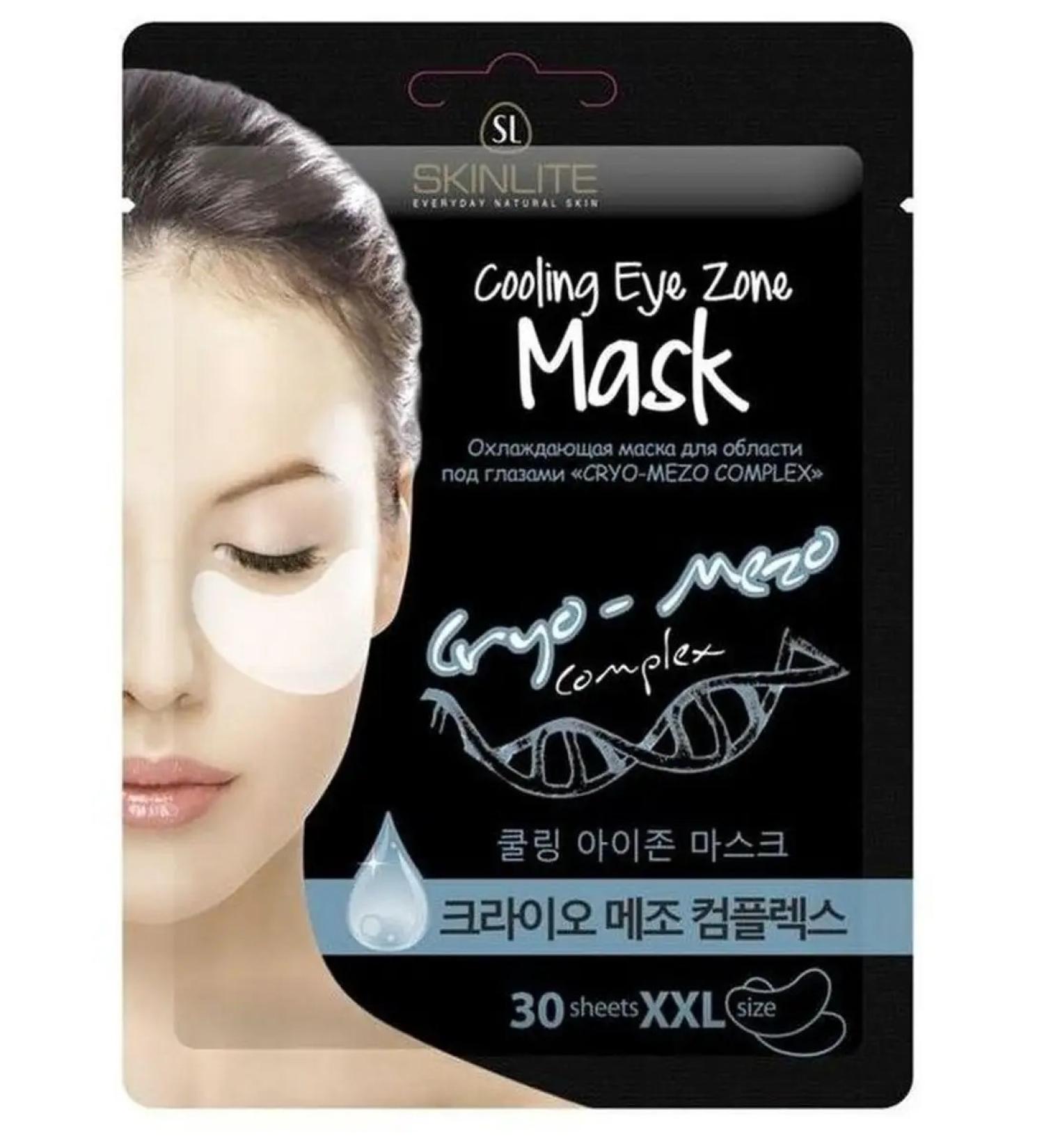 SKINLITE Mask for the area under the eyes of 30pcs