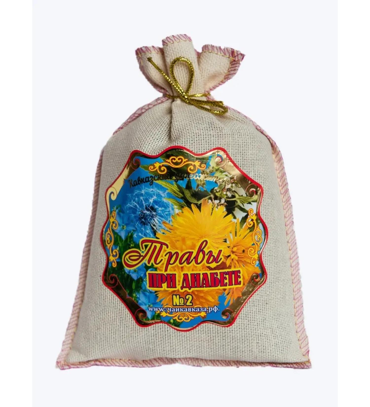 SuperFoods Herbs with diabetes Diabetic collection