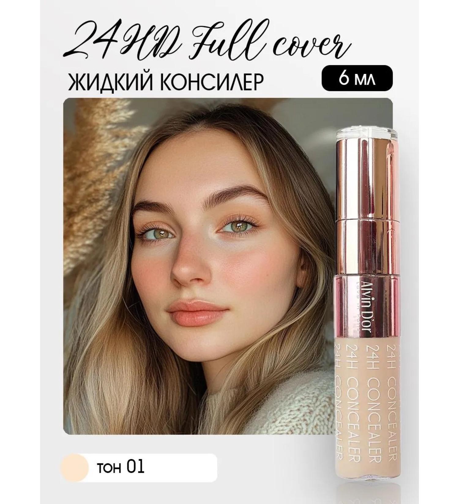 Alvin D'or Facial concealer liquid +sponge tone 01 - Buy Online on GoSupps.com