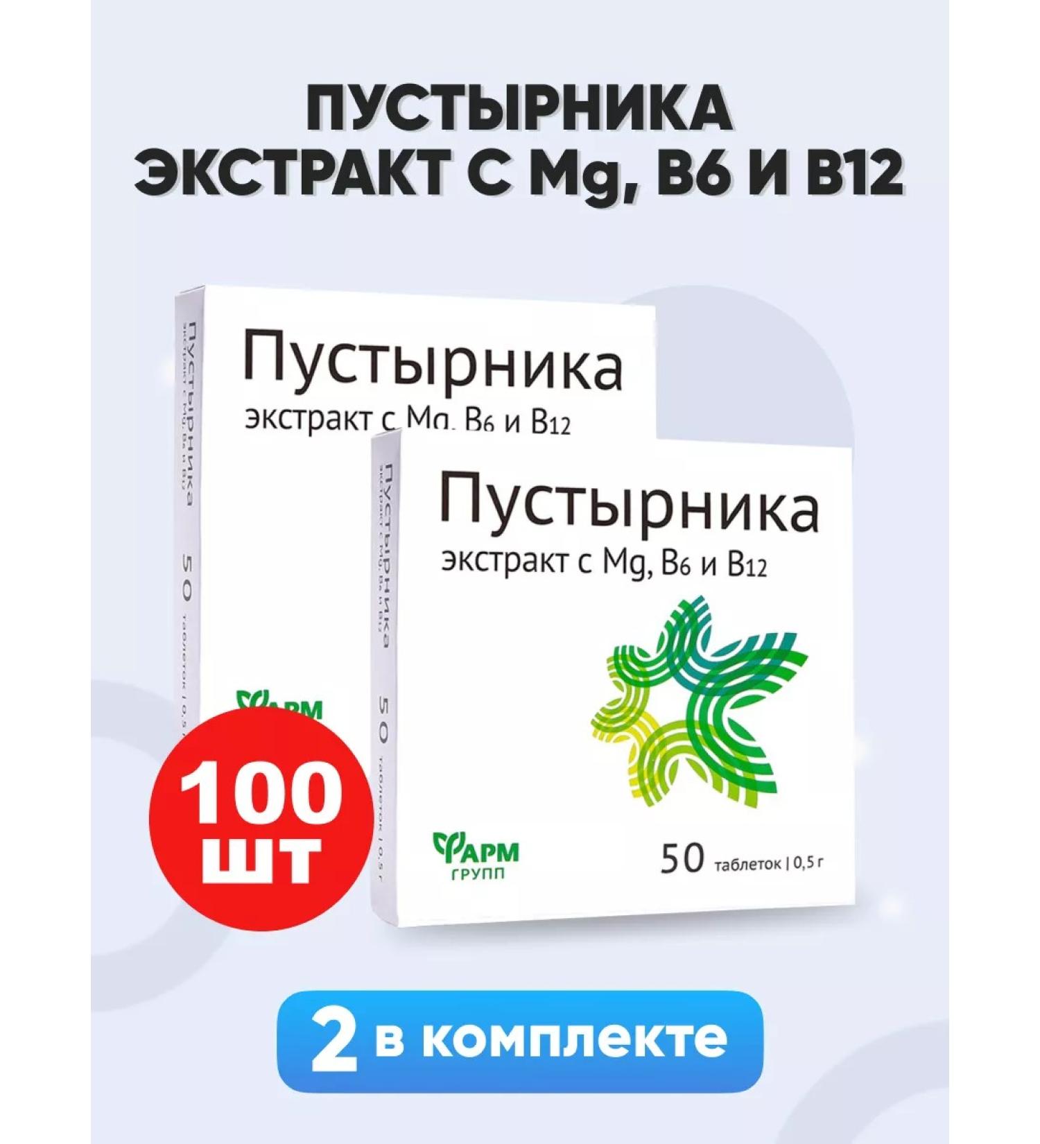 Pharmgroup Mg 6 12 50 2  - Buy Online on GoSupps.com