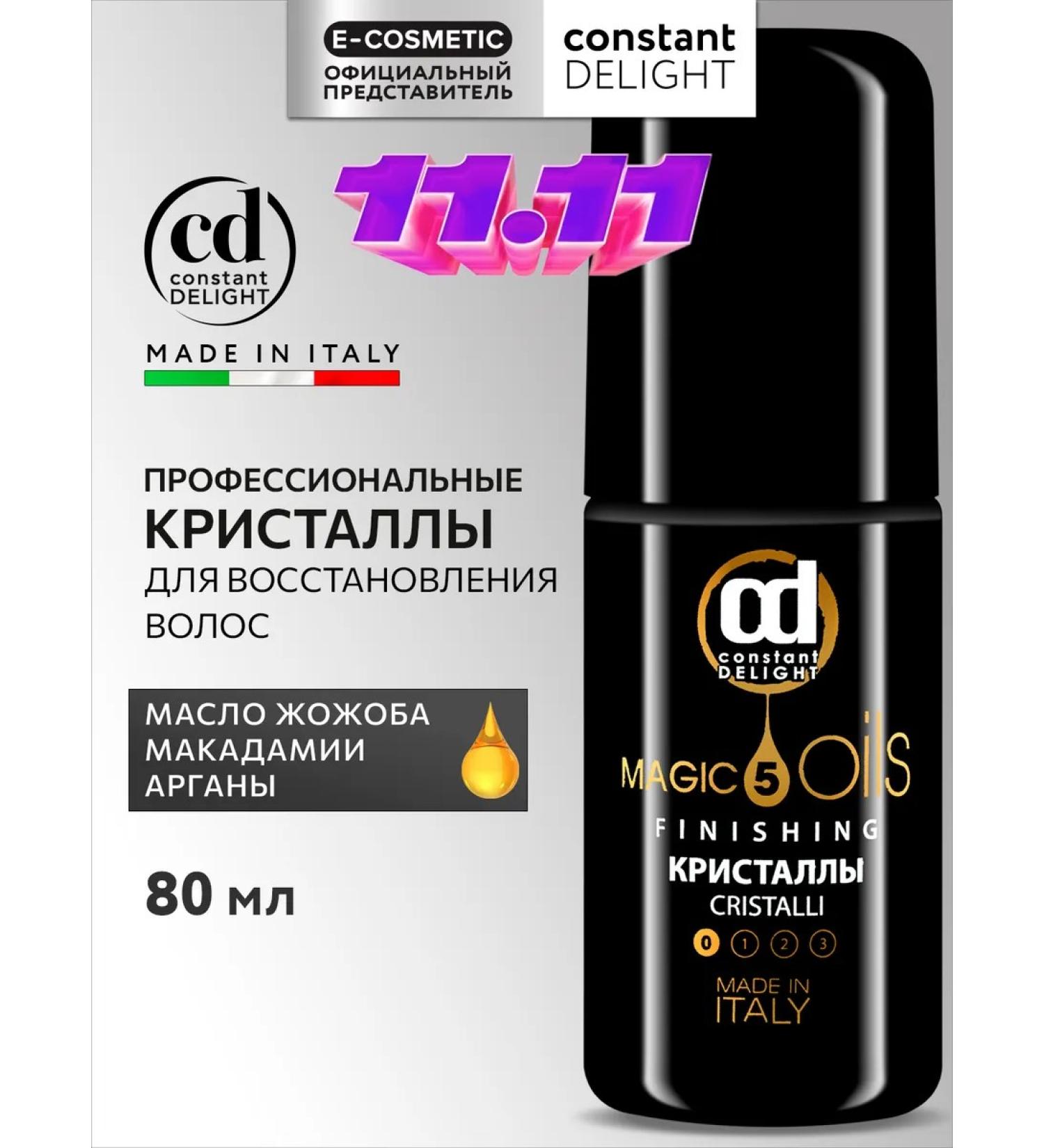 Constant Delight Hair oil recovering Magic 5 Oils 80 ml - Buy Online on GoSupps.com