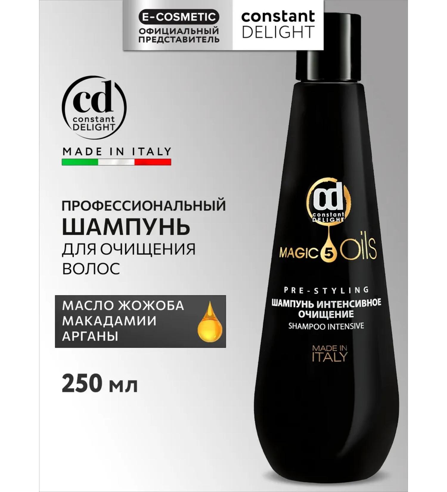 CONSTANT DELIGHT Hair shine moisturizer Magic 5 Oils 250 ml - Buy Online on GoSupps.com