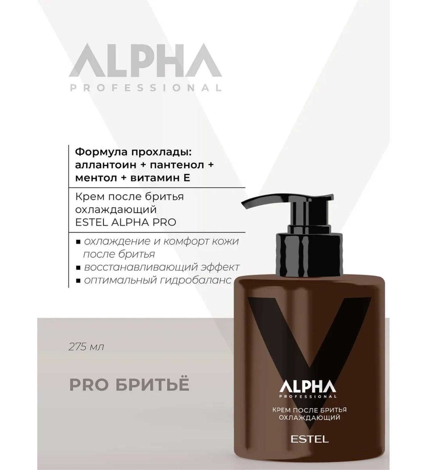 ESTEL Cream after shaving Alpha Pro cooling 275 ml - Buy Online on GoSupps.com