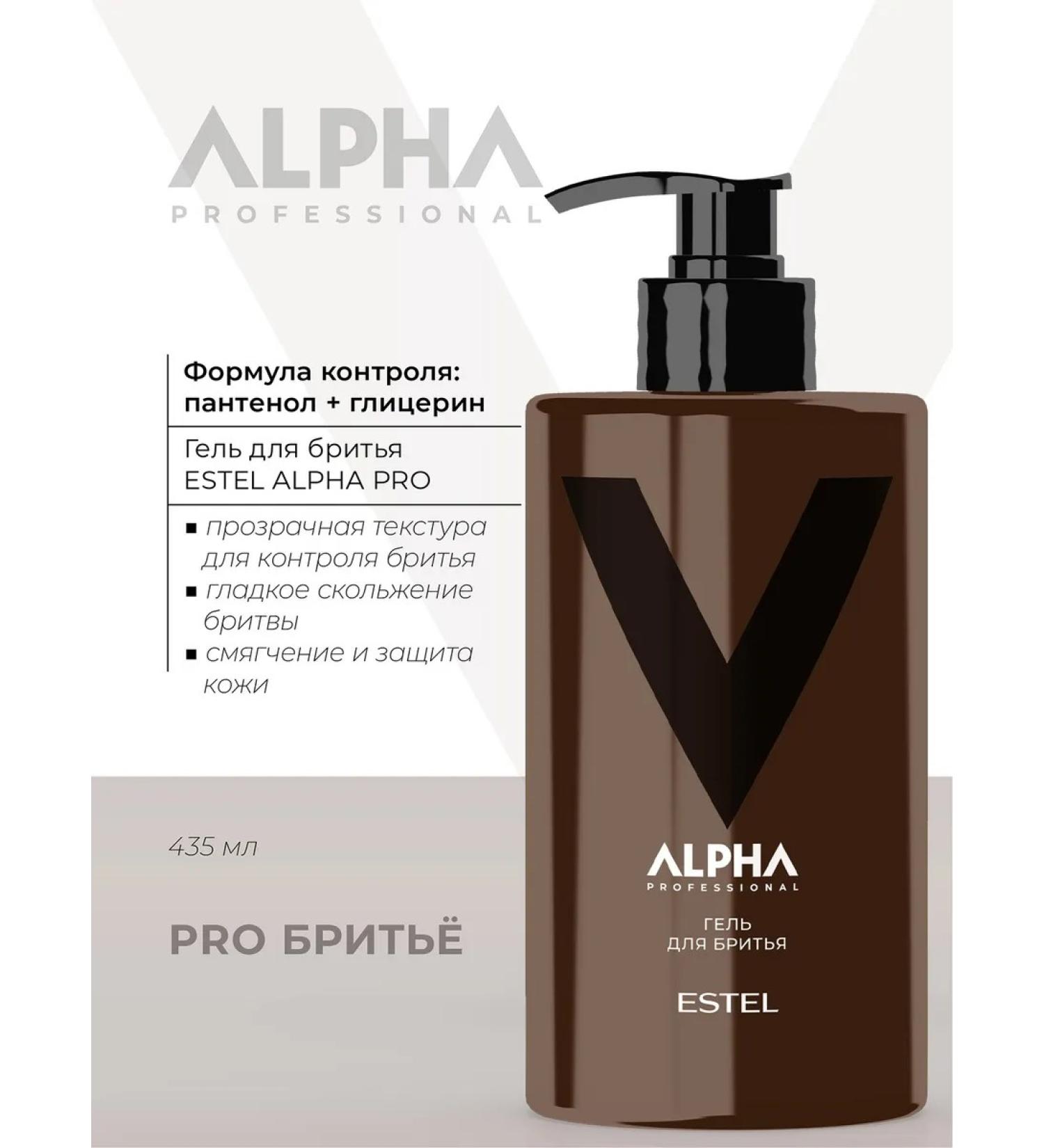 ESTEL Alpha Pro shaving gel 435 ml - Buy Online on GoSupps.com