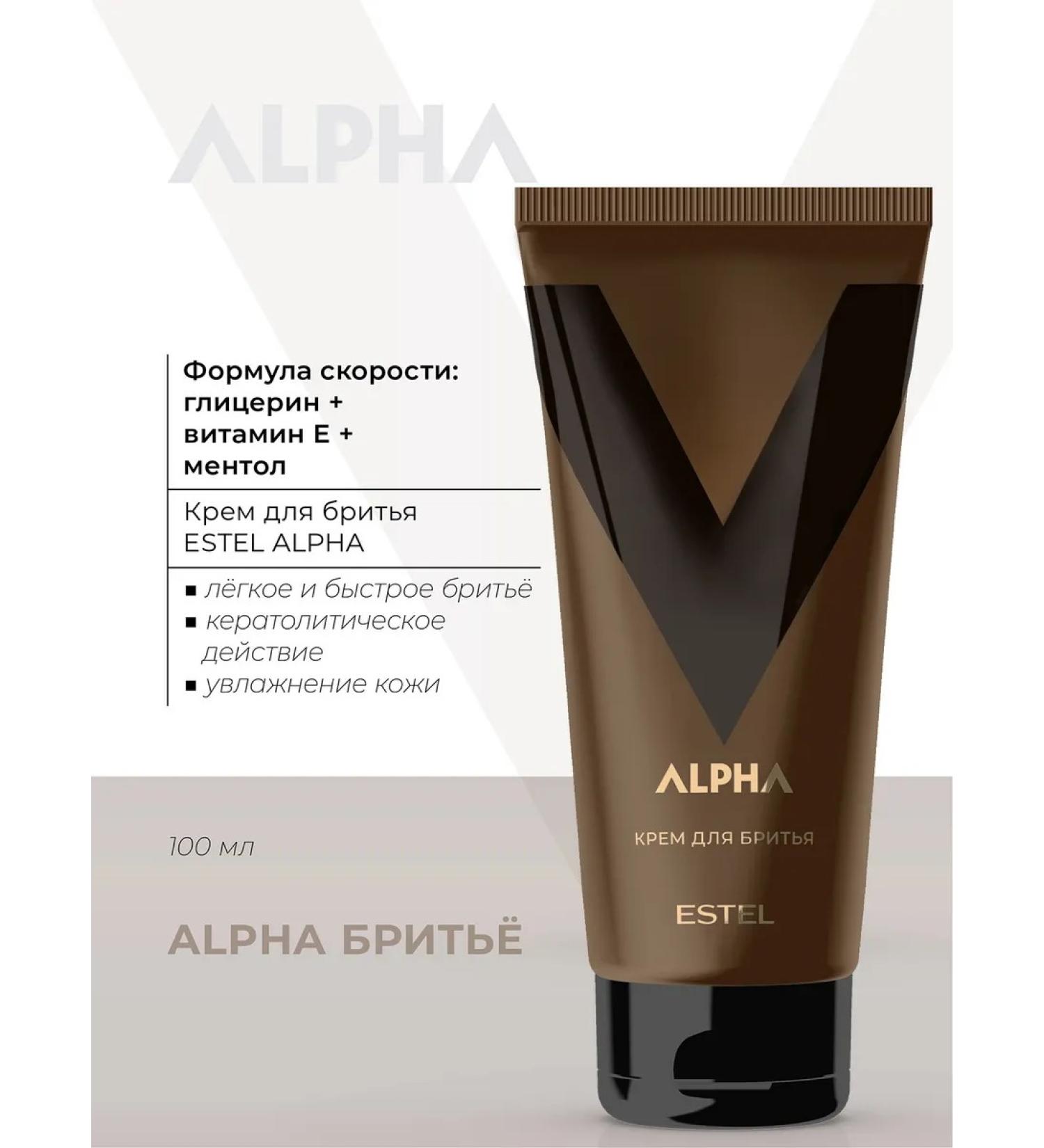 ESTEL Shaving cream of men's Alpha 100 ml - Buy Online on GoSupps.com
