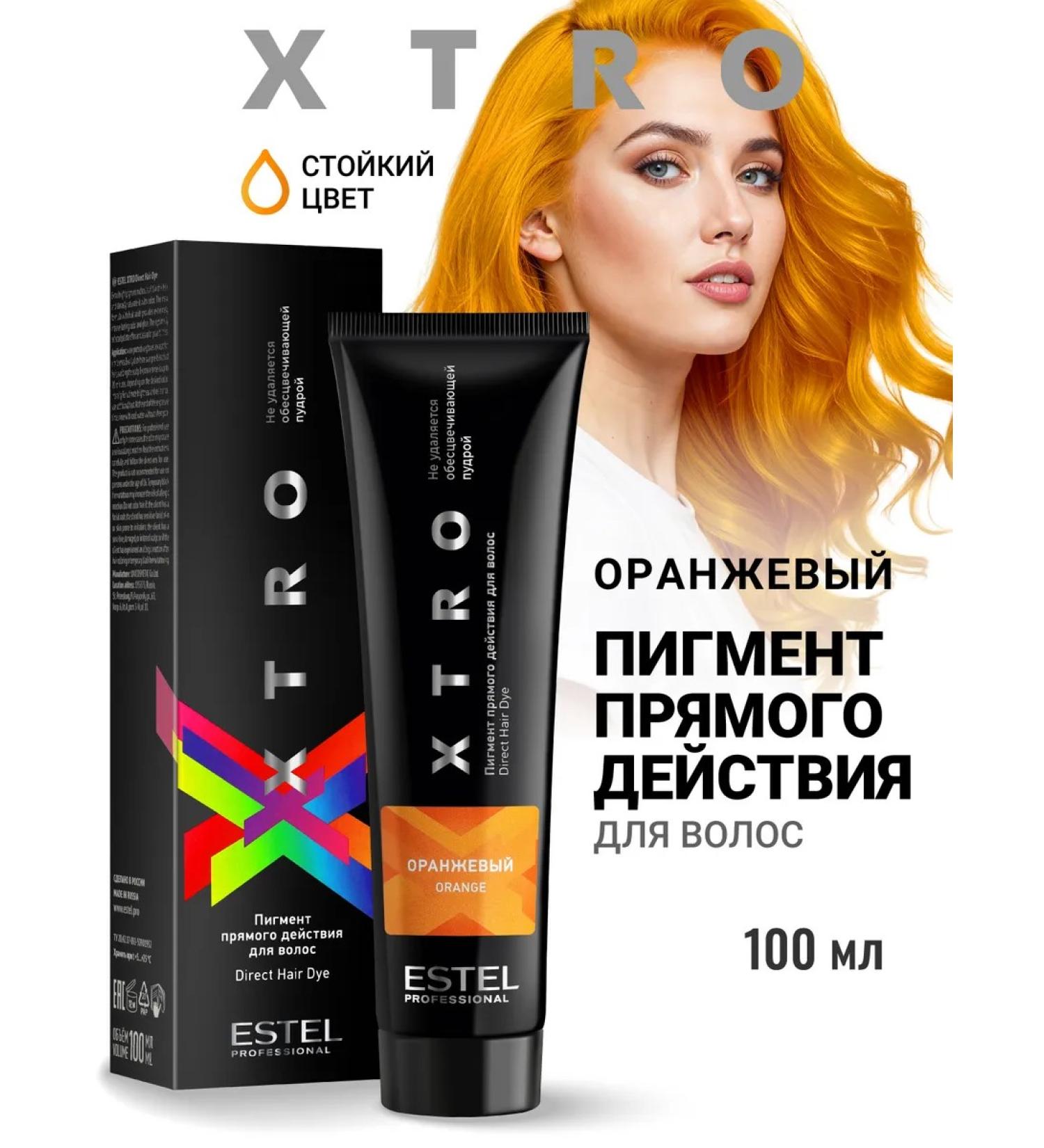 ESTEL XTRO pigment is orange 100 ml - Buy Online on GoSupps.com