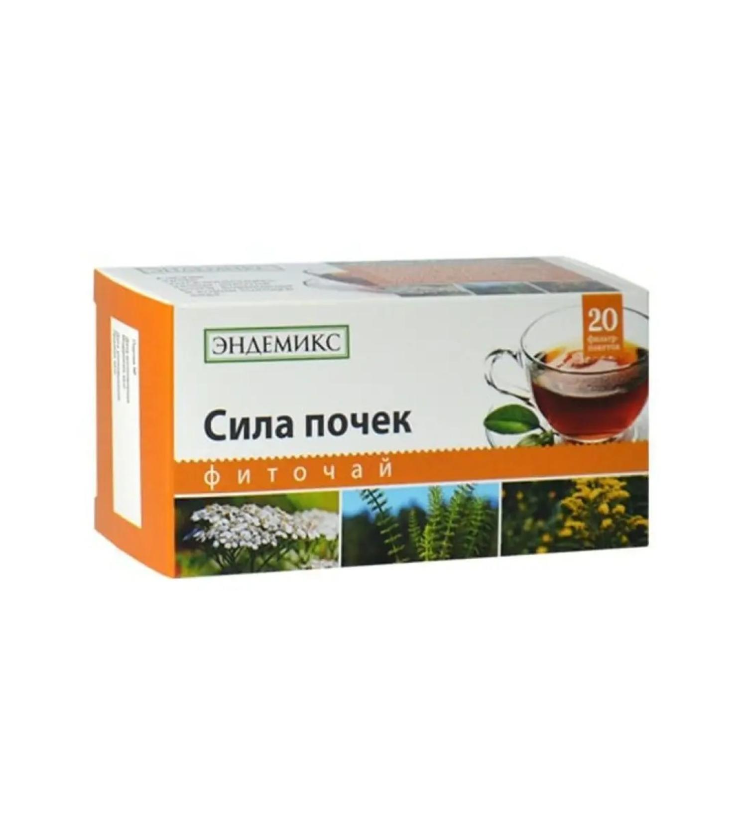 Endemics Tea for the health of the kidneys the genitourinary system from the edema detox - Buy Online on GoSupps.com