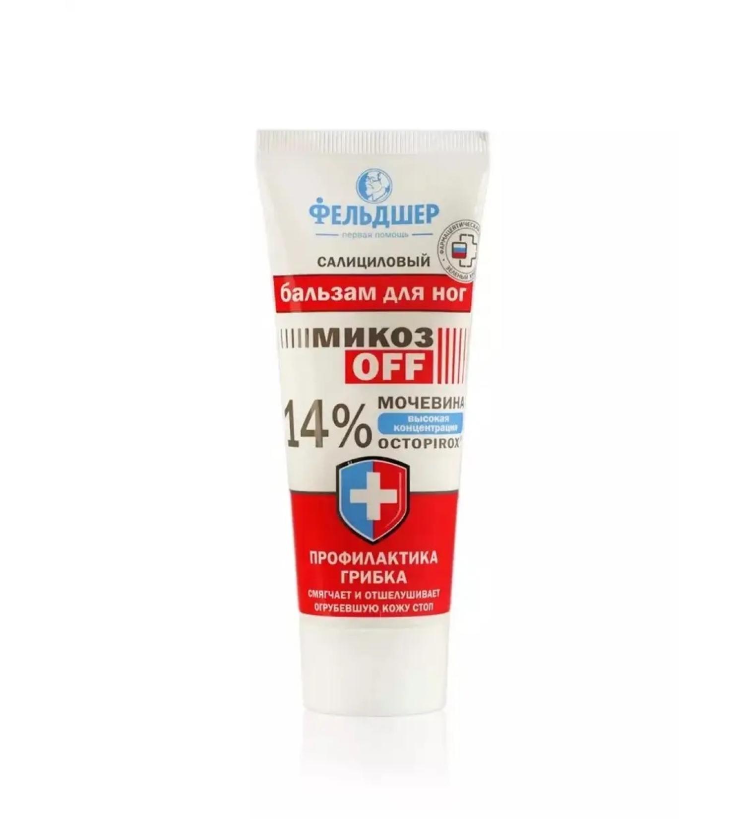 Velvet Feldsher Feet cream with urea. 14% antifung. Micozoff