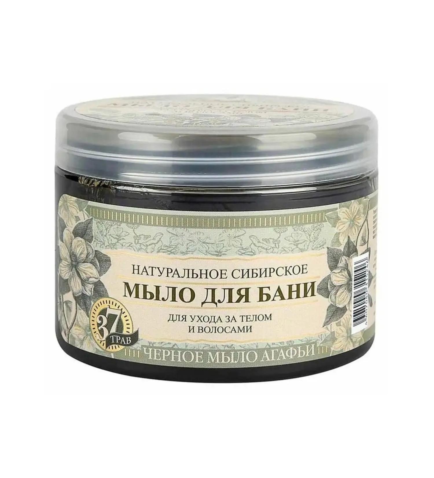 Grandma Agafia's Recipes Black bath soap for body and hair 500ml