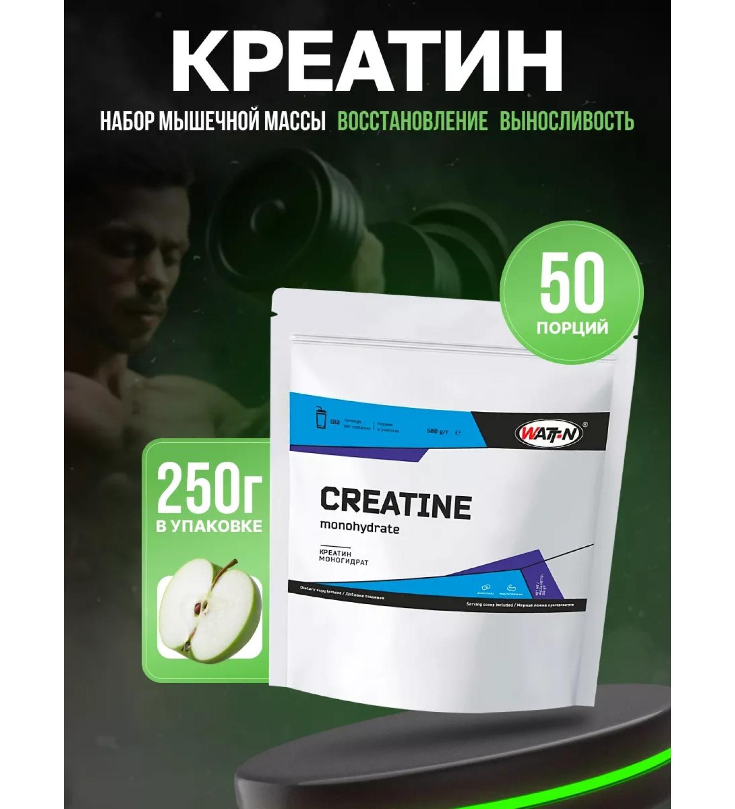 WATT NUTRITION Creatine monohydrate green apple 250 gr - Buy Online on GoSupps.com