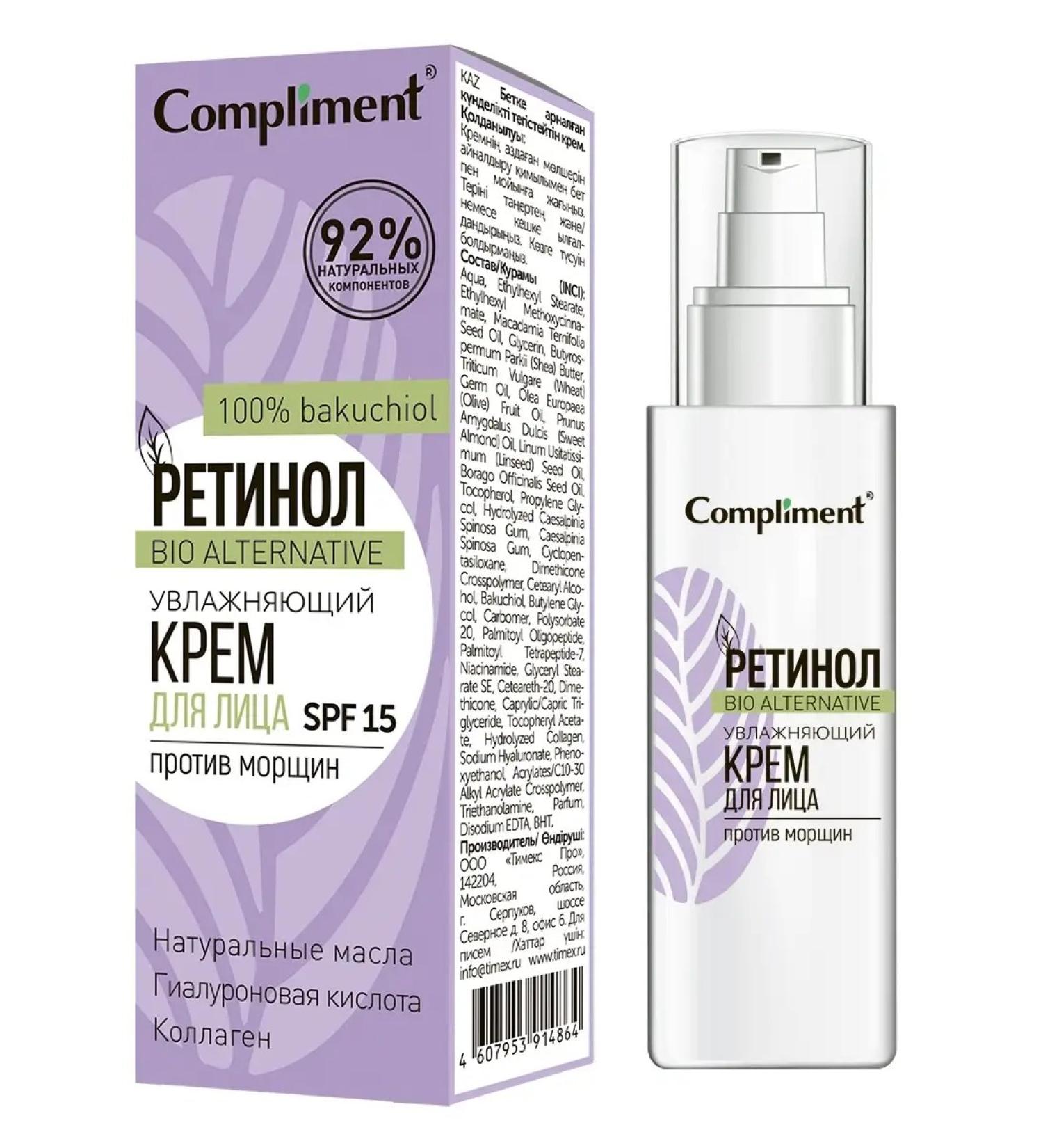 Compliment Moisturizing face cream against wrinkles 50 ml - Buy Online on GoSupps.com