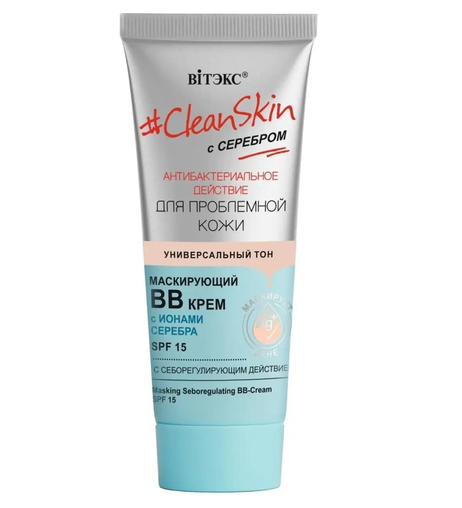 Vitex BB face cream matting SPF 15 Clean Skin - Buy Online on GoSupps.com