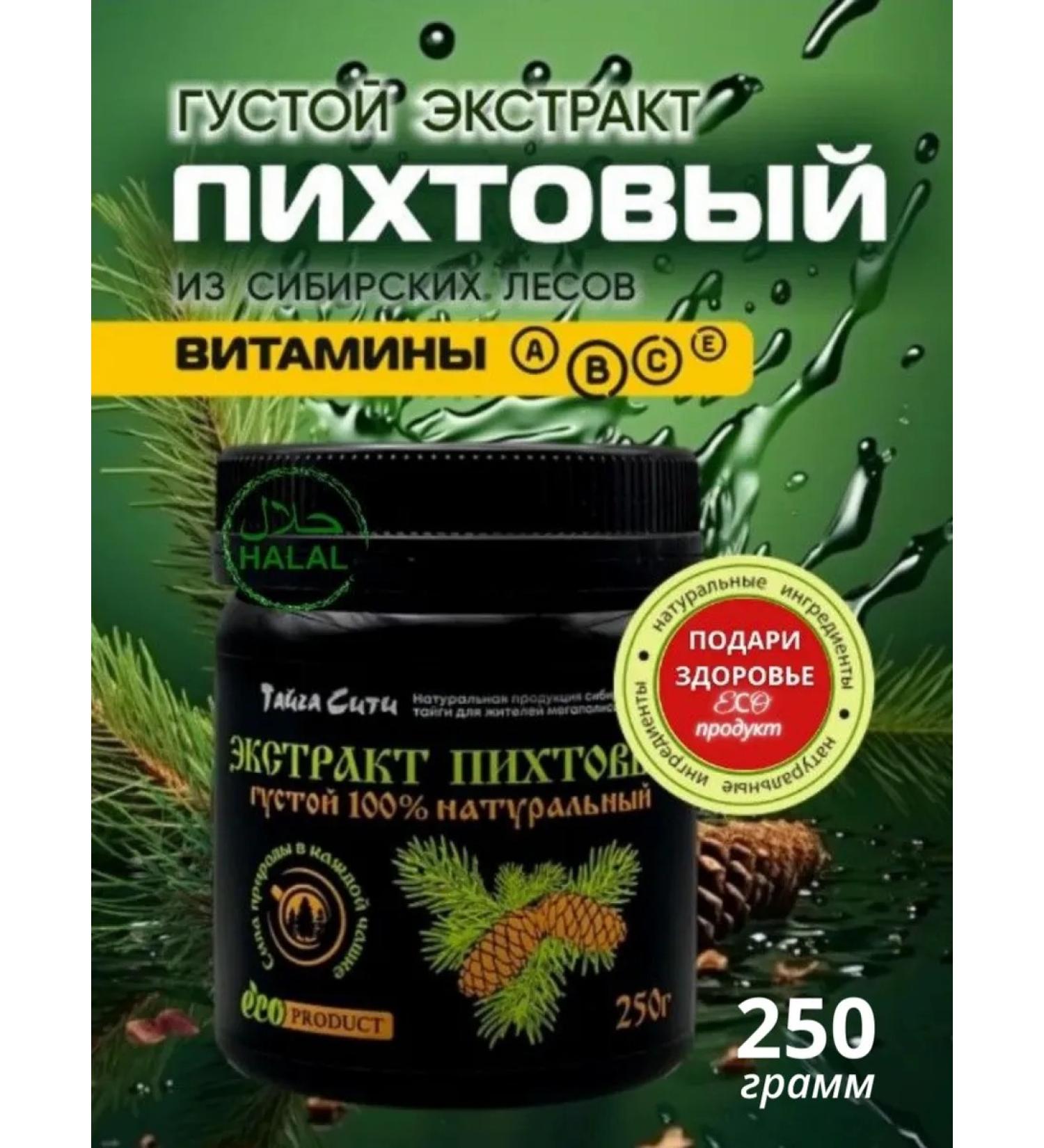 Abisib 250  - Buy Online on GoSupps.com