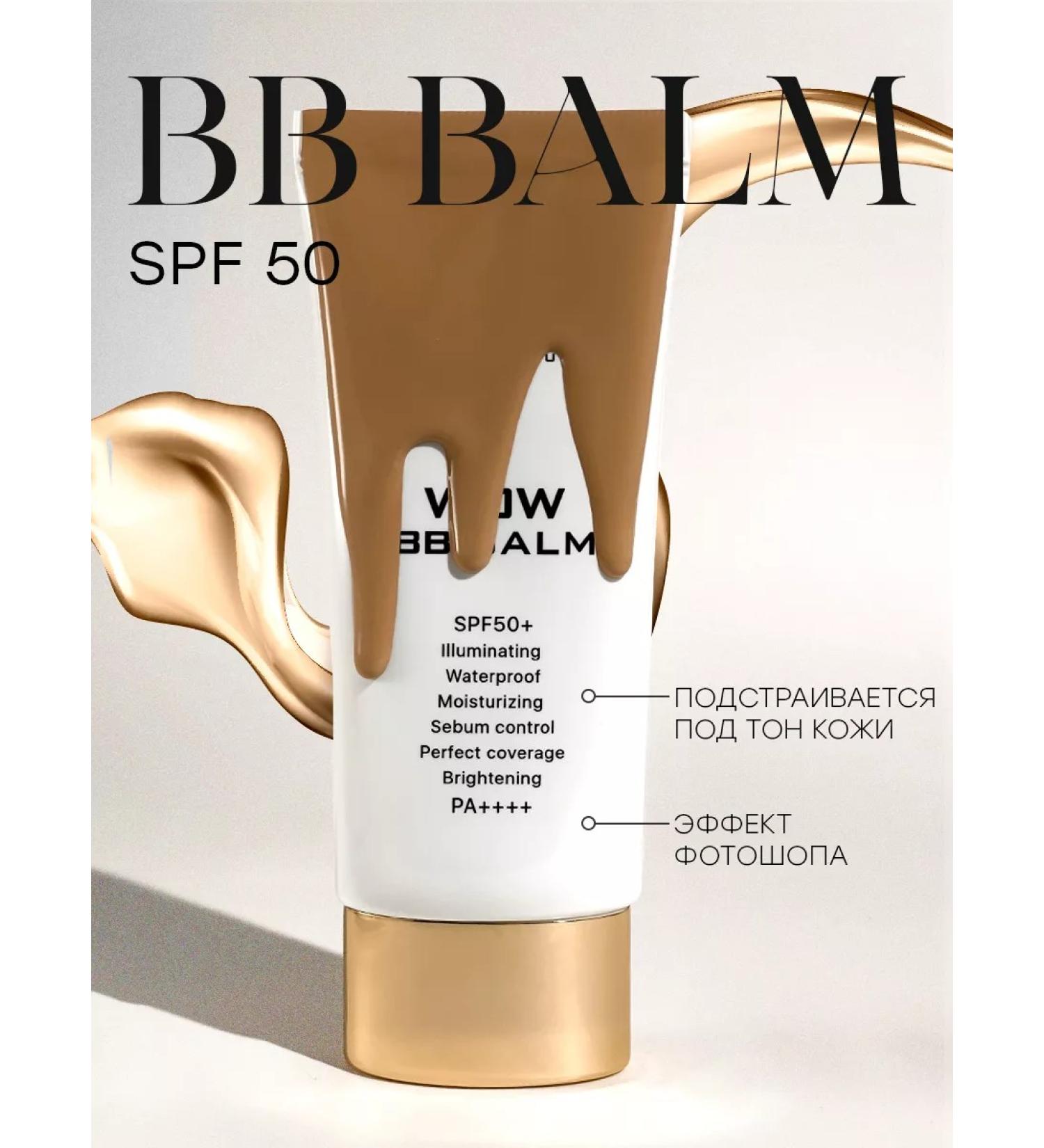 HA LO BEAUTY BB - face cream tonal Korean matting - Buy Online on GoSupps.com