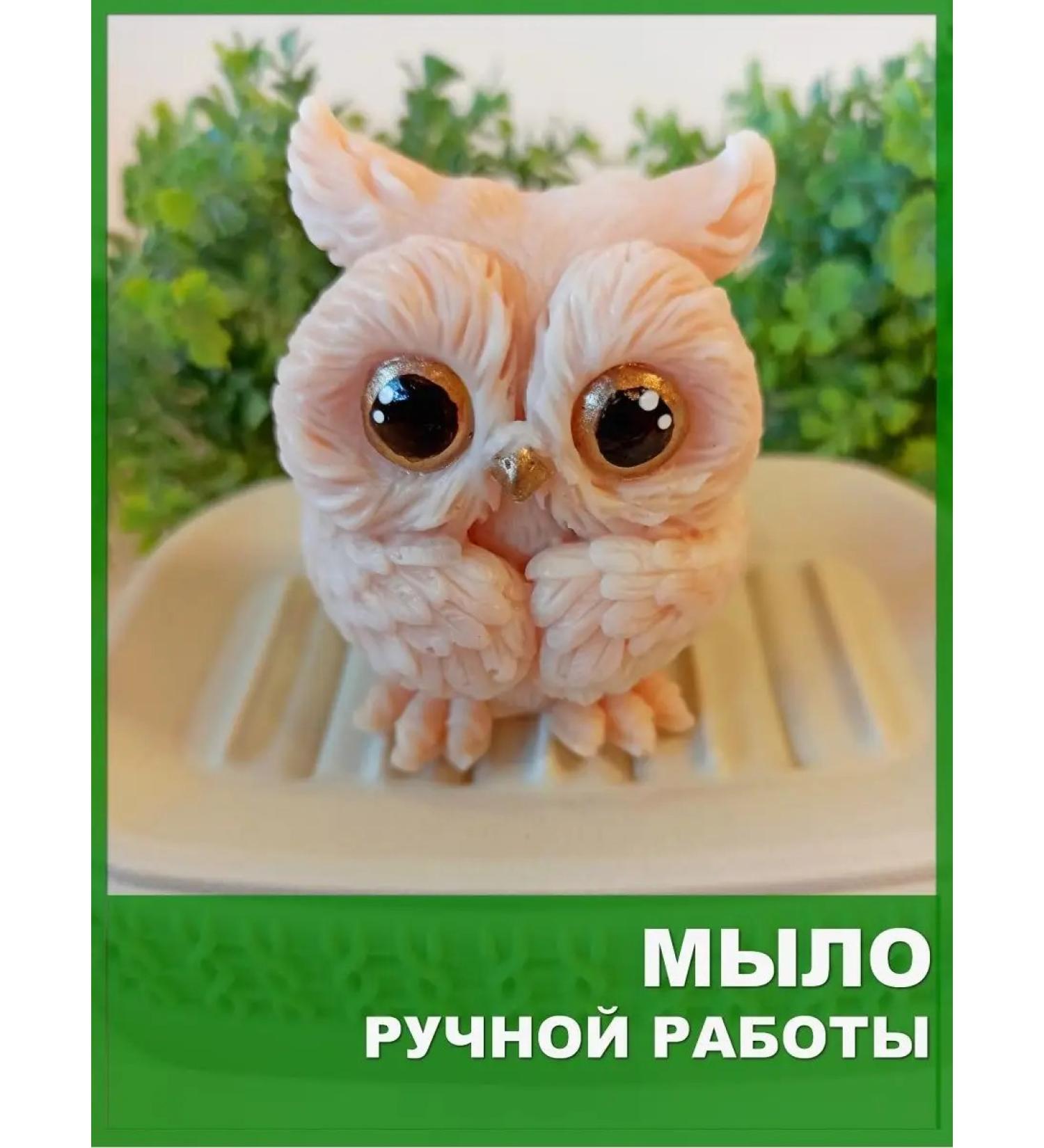 GIFTS Soap Handing soap of manual owl for children - Buy Online on GoSupps.com