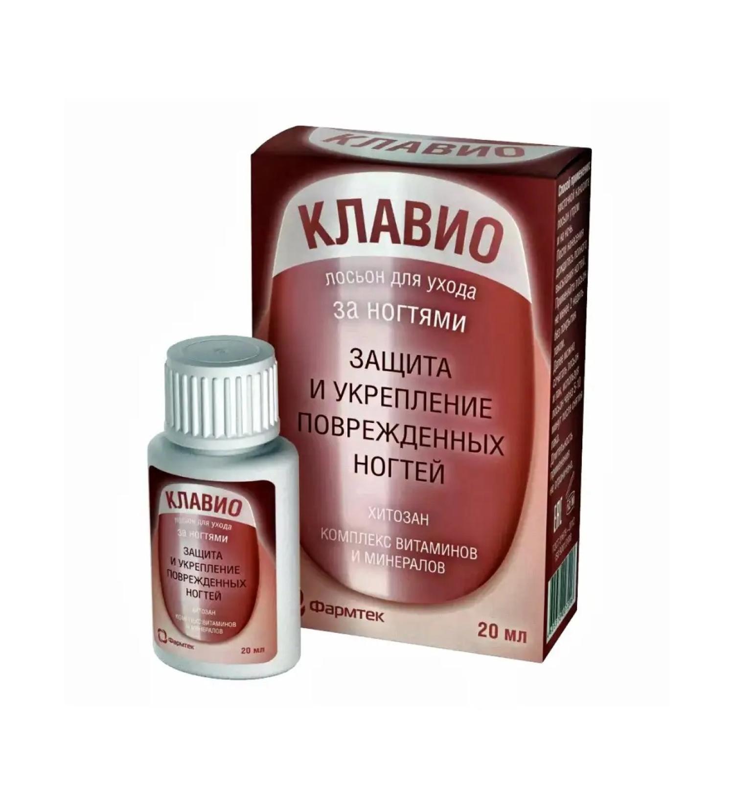 CLAVIO Lotion for nails Protection and strengthening