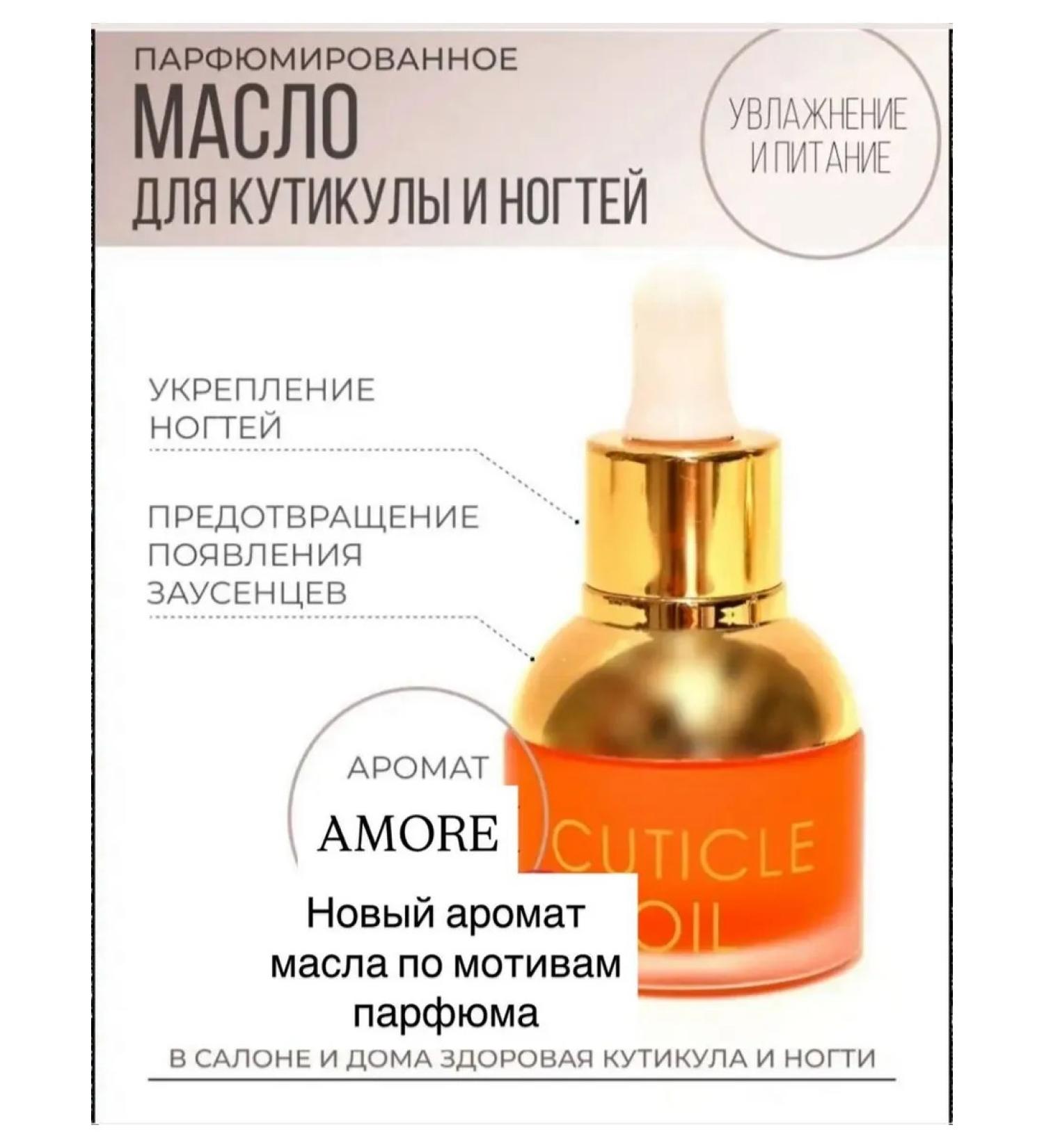 Tartiso Nail oil and cuticle - Buy Online on GoSupps.com