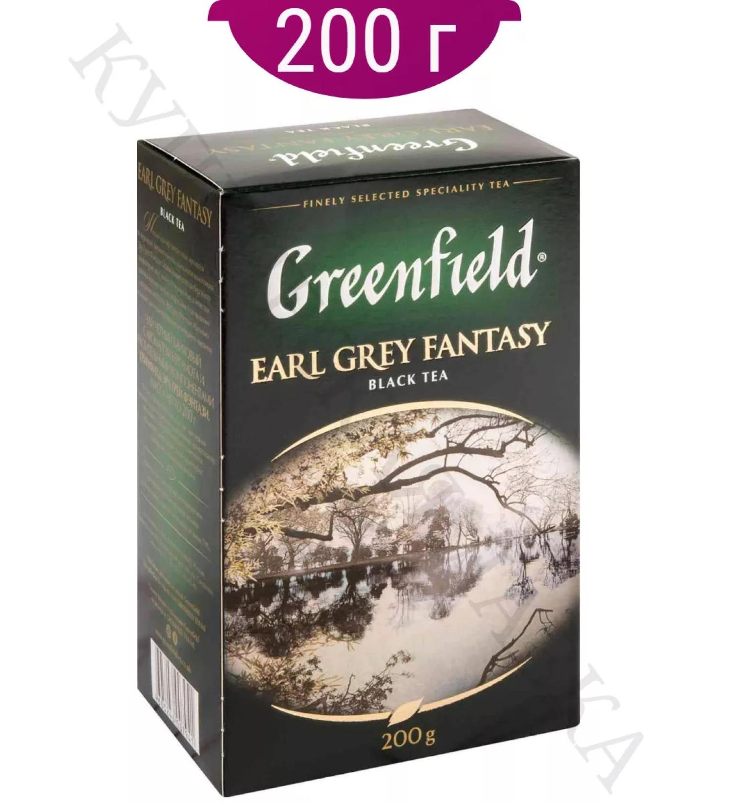 Greenfield Black tea Earl Grey Fantasy 200 grams