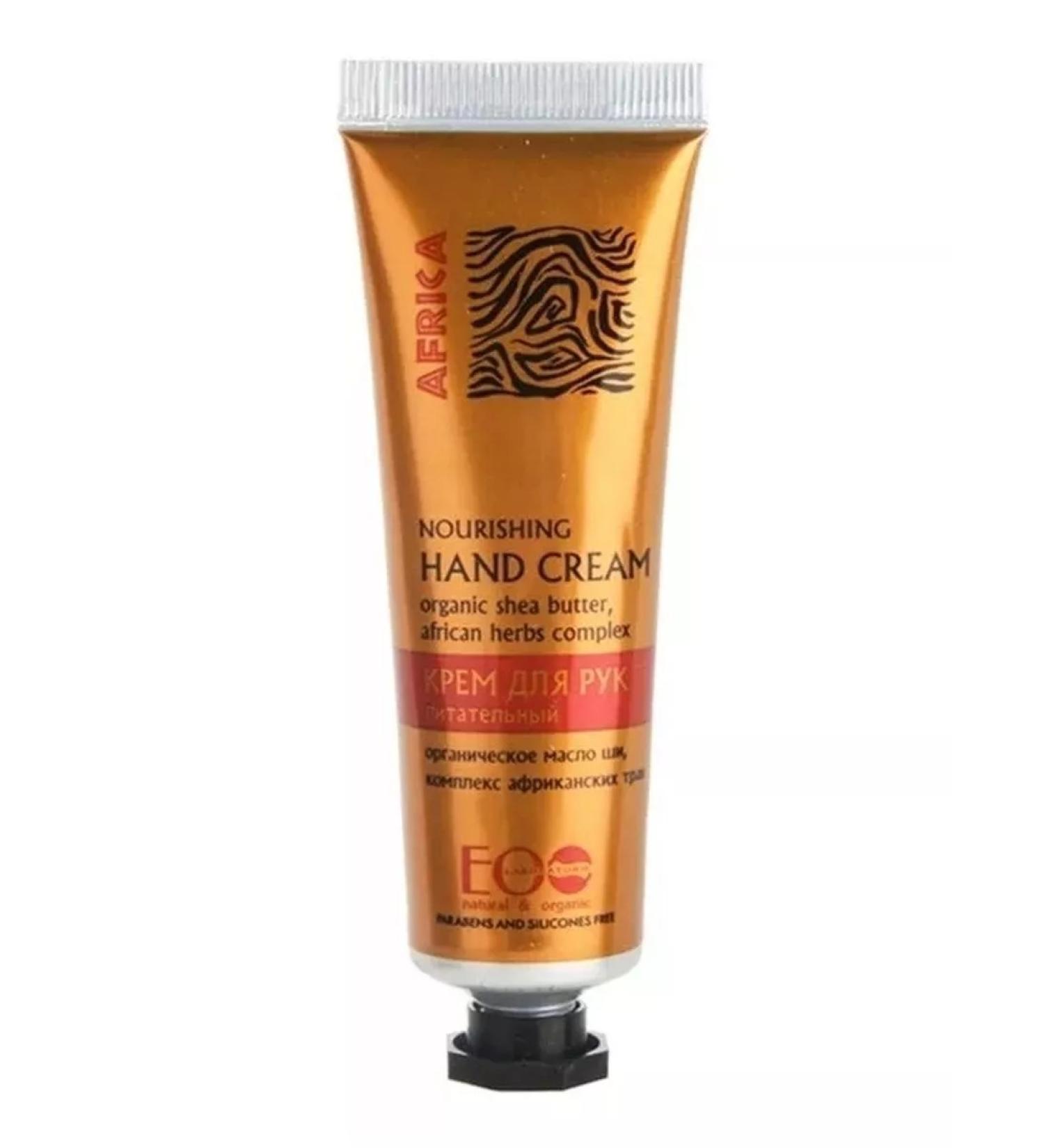 Hand cream "Nourishing" Africa 30 ml (ecolab) - Buy Online on GoSupps.com