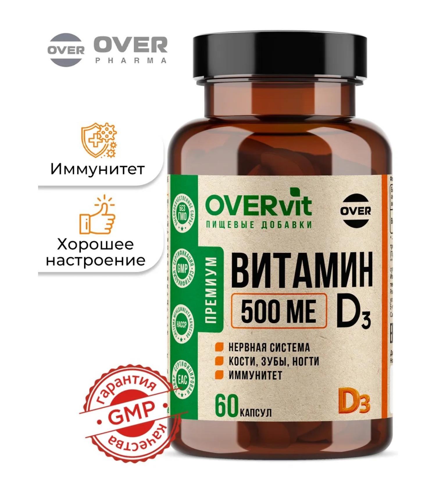 OVER Vitamin D3 for immunity 60 capsules - Buy Online on GoSupps.com