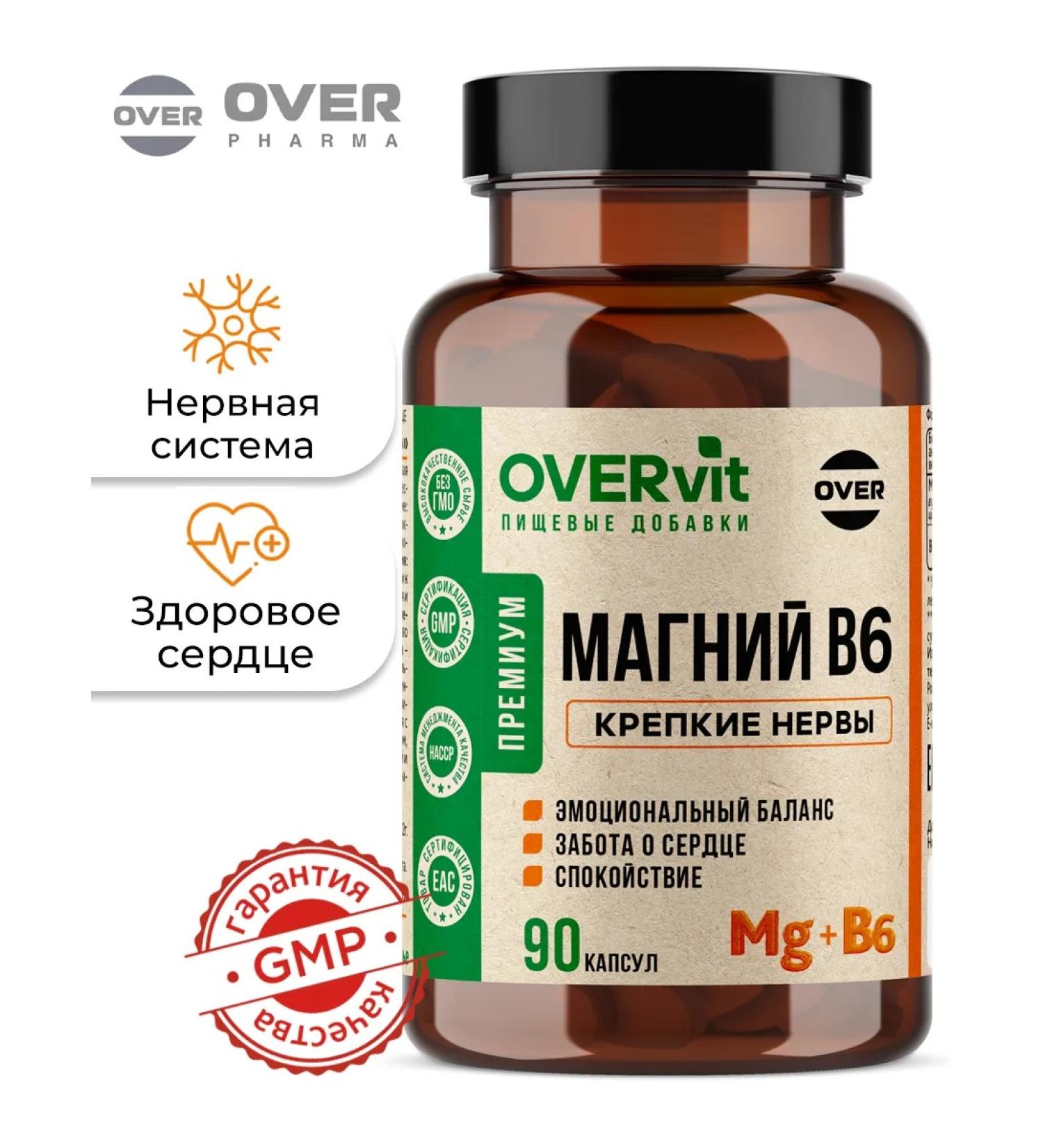 OVER Magnesium B6 magnesium citrate for the nervous system 90 capsules - Buy Online on GoSupps.com
