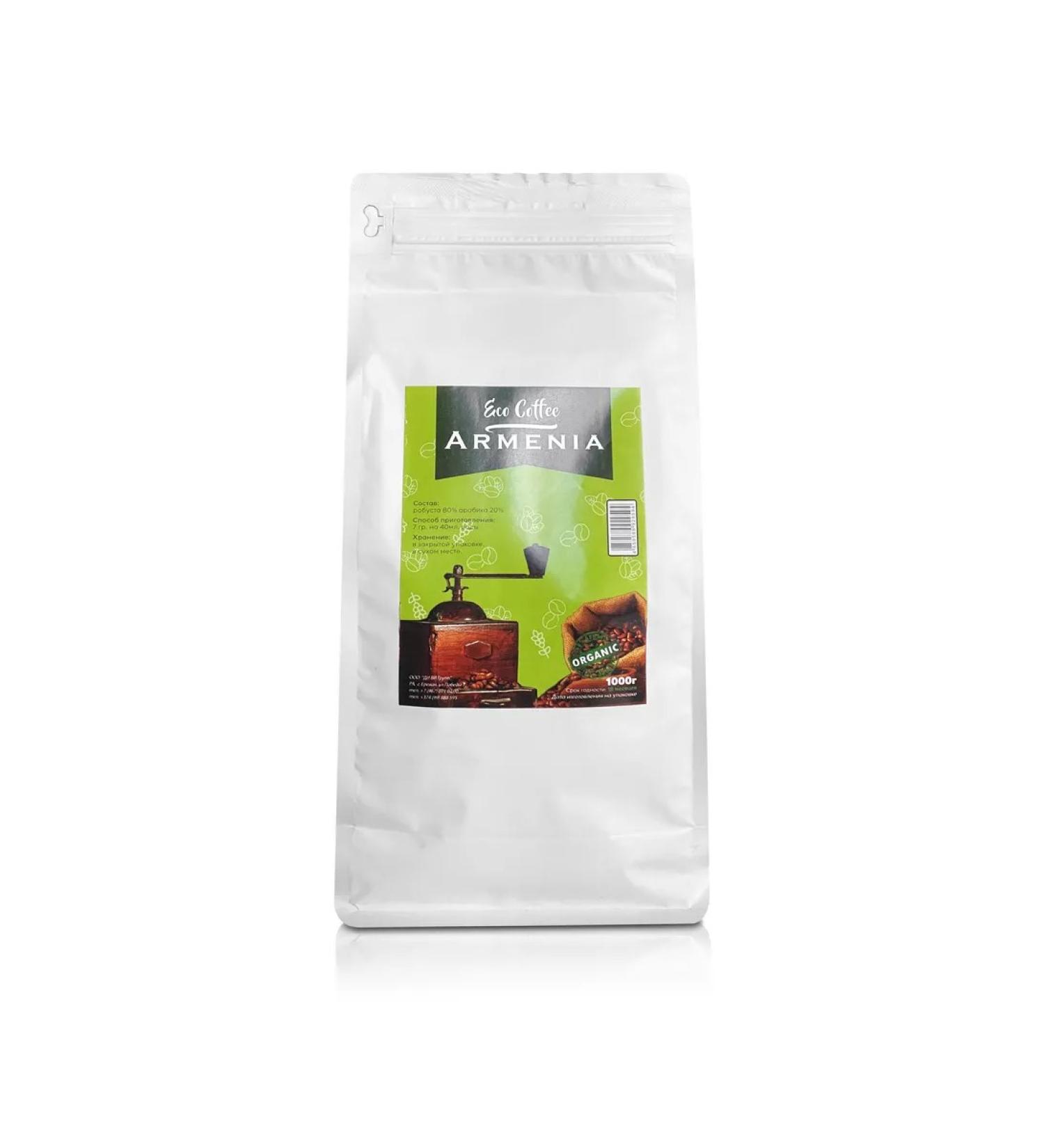 Eco Coffee Armenia Ground 1000g coffee - Buy Online on GoSupps.com