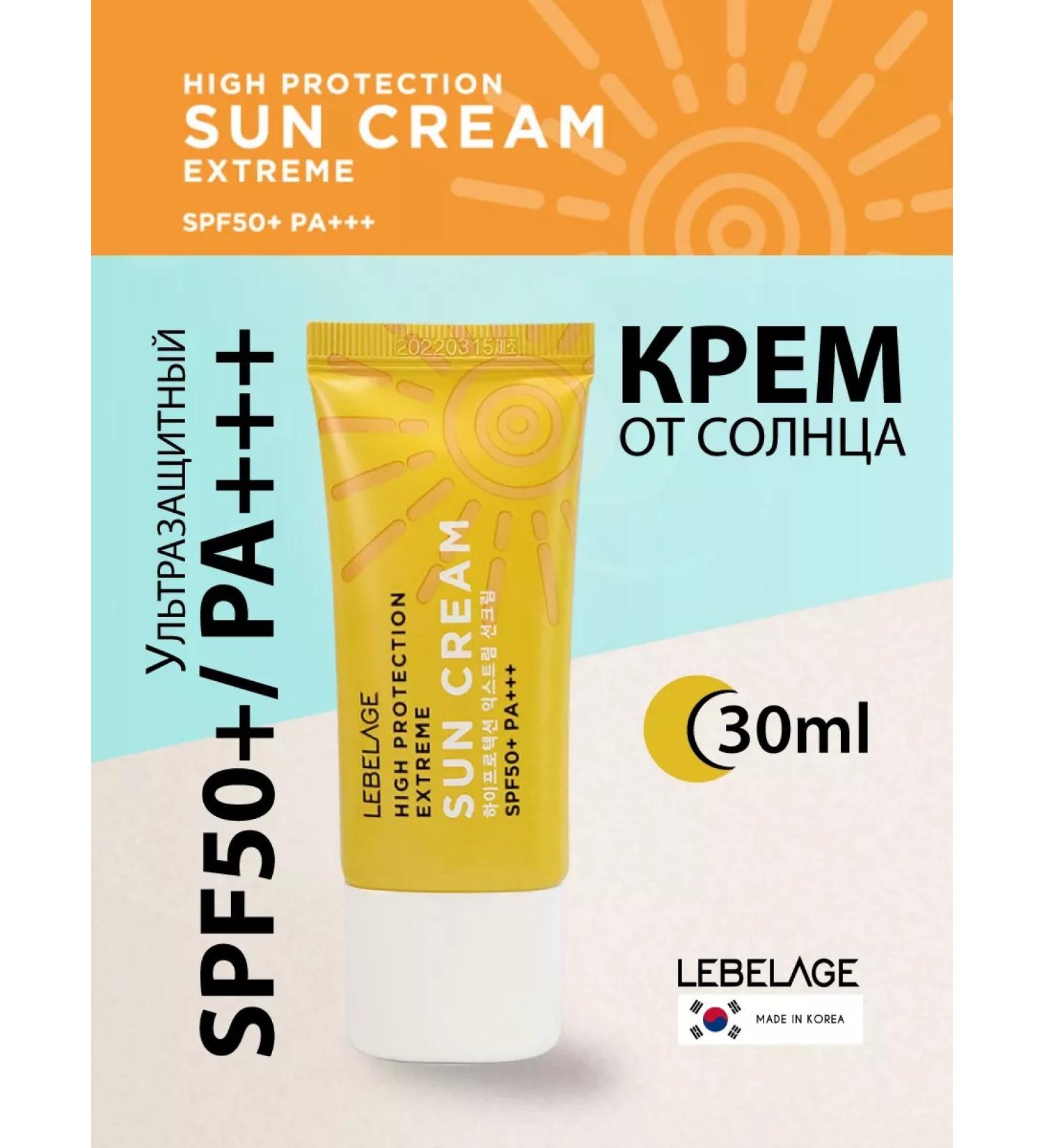 Lebelage SPF 50+PA +++ ultra -breeding cream for tanning cream. Korea - Buy Online on GoSupps.com