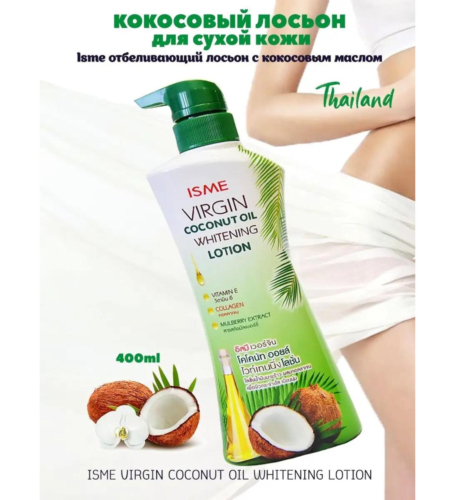 Rasyan Body milk oil 400 ml - Buy Online on GoSupps.com