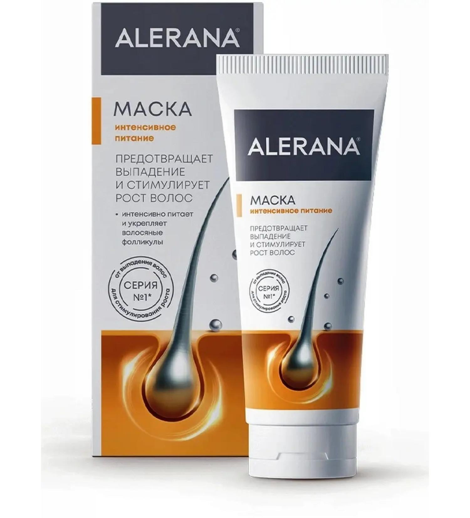 Alerana Aleran mask intensive hair nutrition mask 150 ml - Buy Online on GoSupps.com