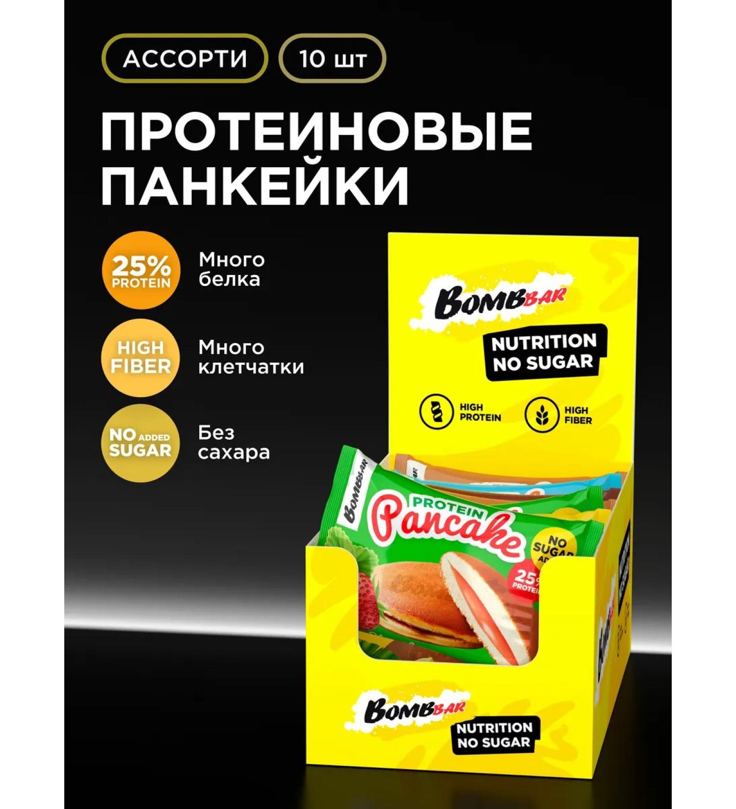 BombBar Protein pancakes without sugar assorted 10 pcs x 40g - Buy Online on GoSupps.com