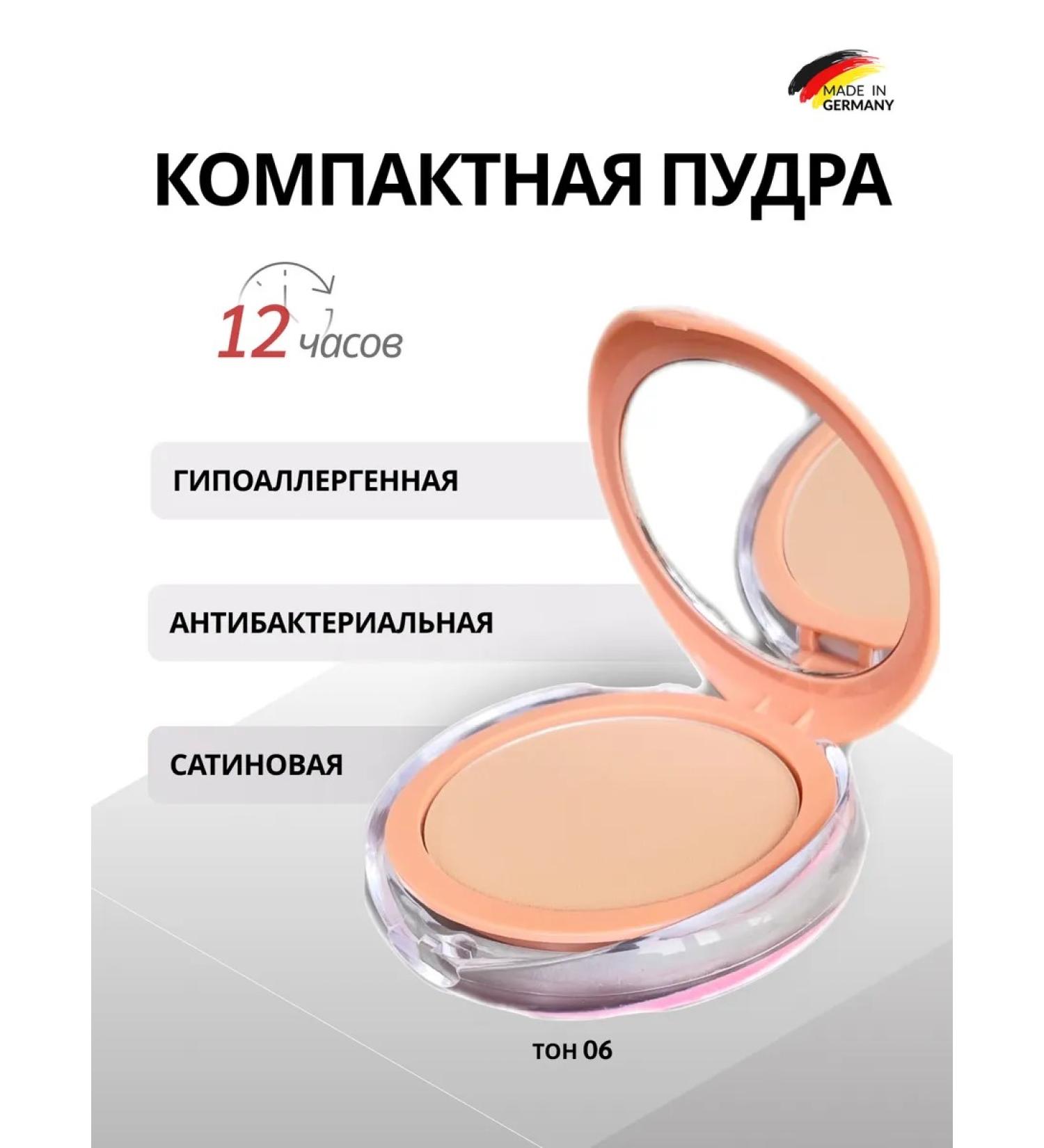 impala Antibacterial compact powder - Buy Online on GoSupps.com