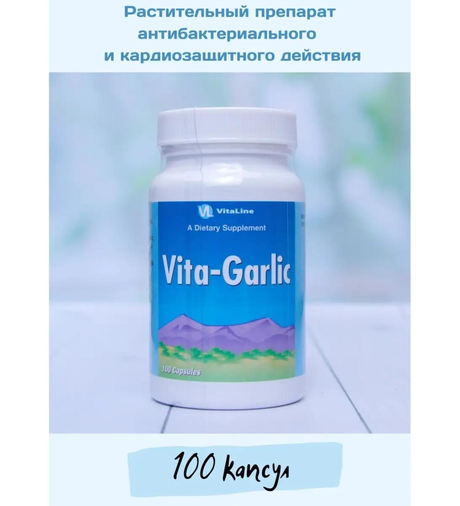 Vitaline Vita Cash Vitalain - Buy Online on GoSupps.com