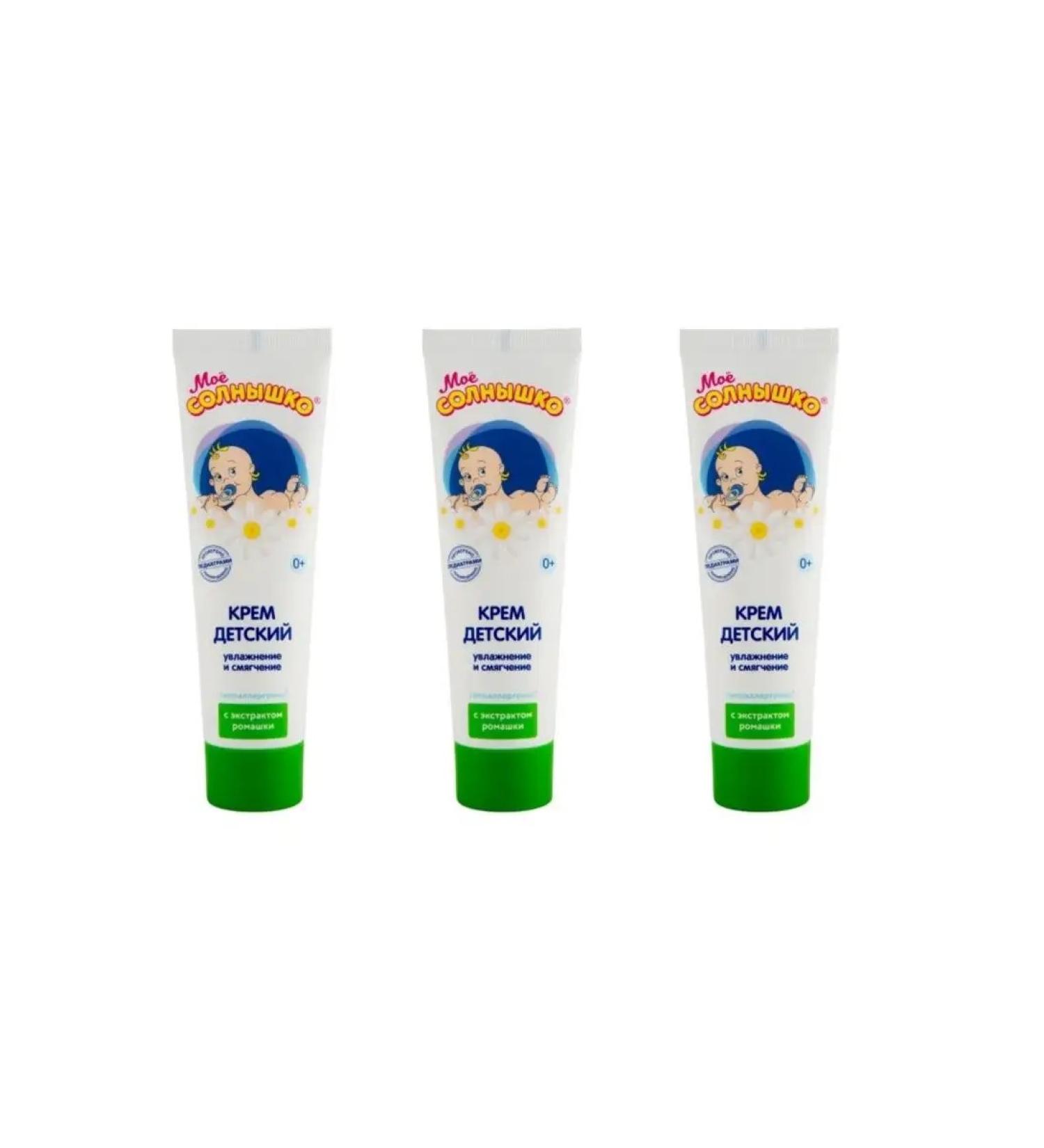 MY SUNSHINE Children's cream with chamomile extract 3 pcs - Buy Online on GoSupps.com