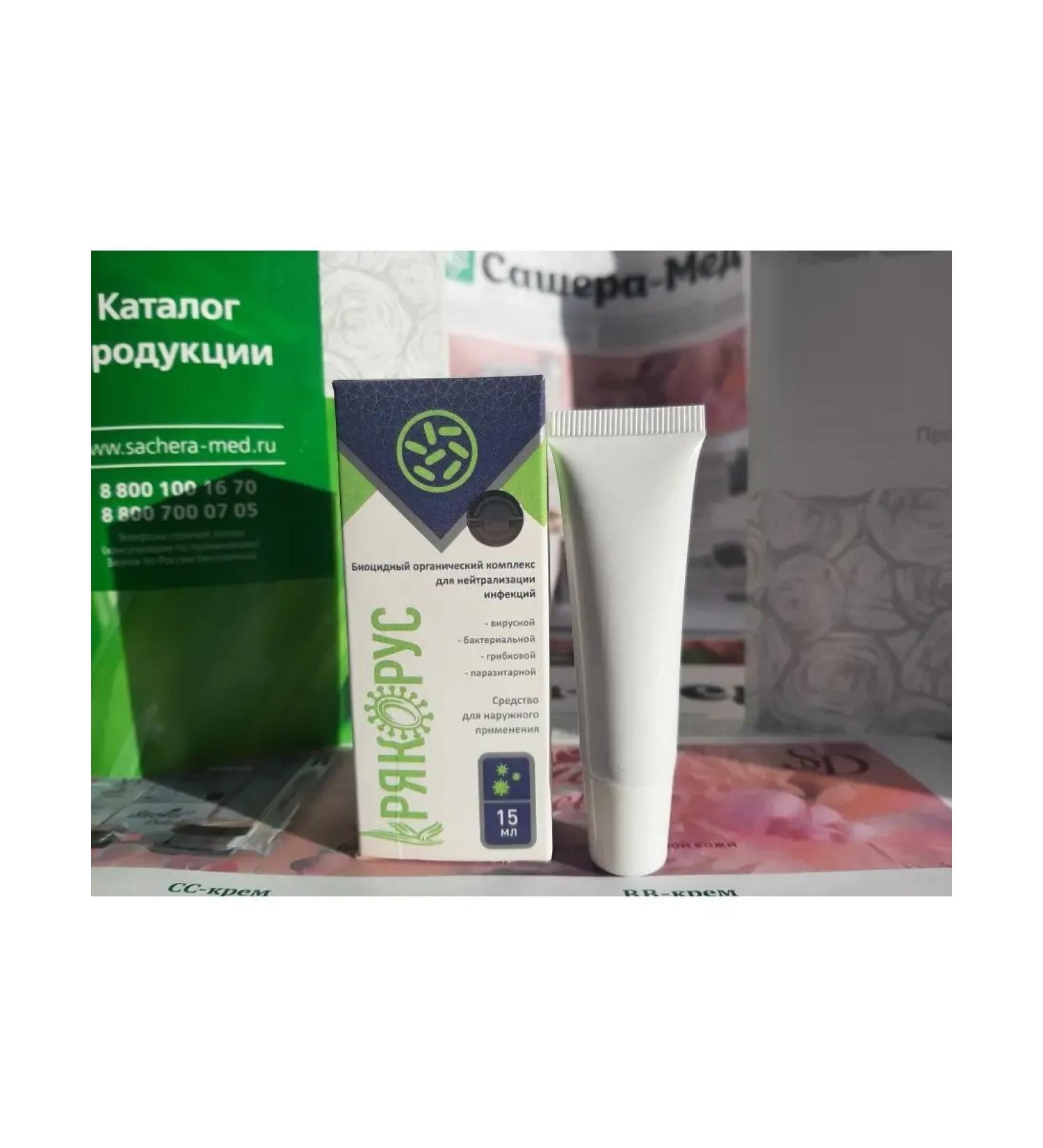 Sashera honey Kryakorus cream balsam against infections and viruses Sasher honey - Buy Online on GoSupps.com