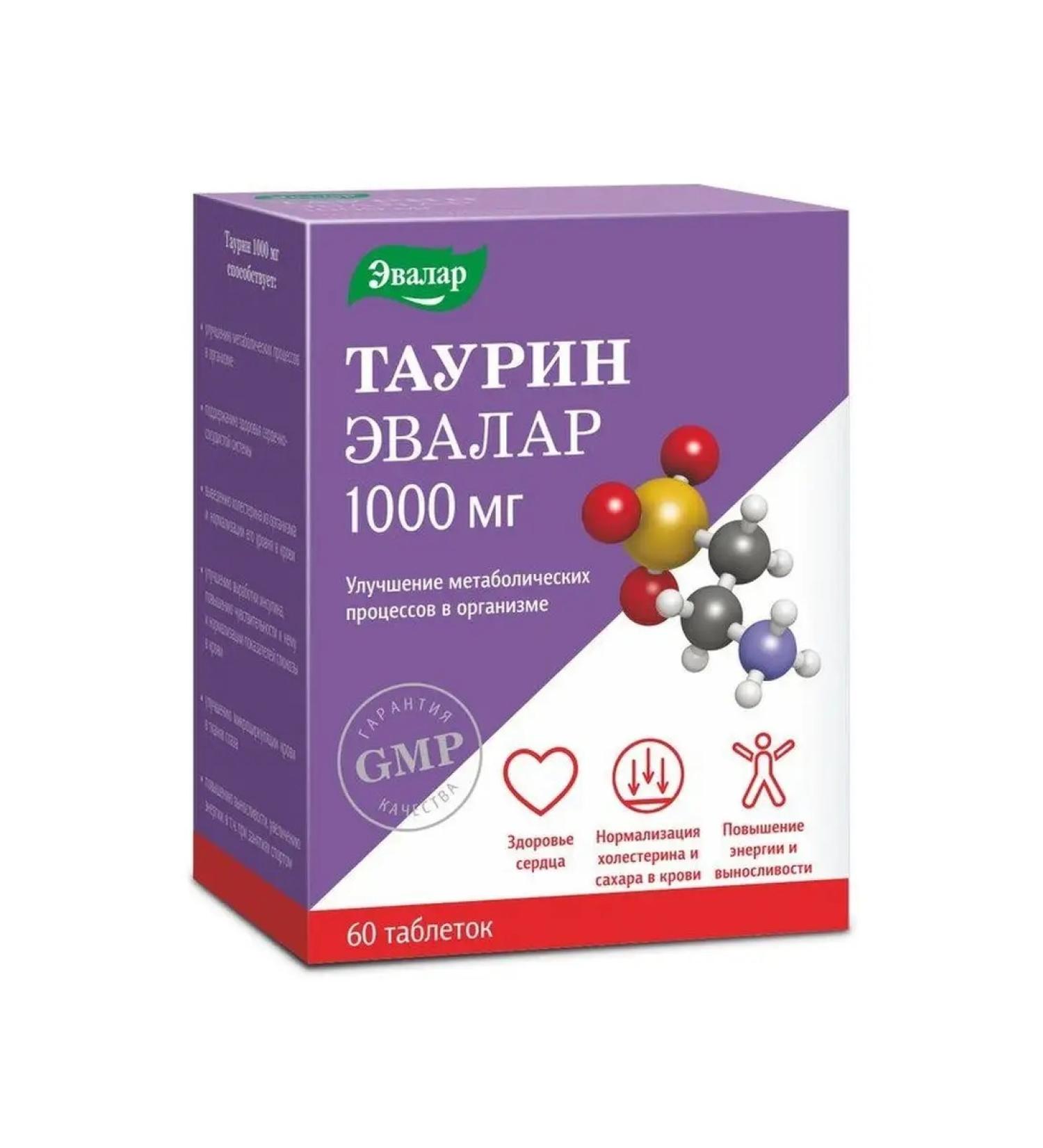 Evalar Taurin 1000mg 60 tablets